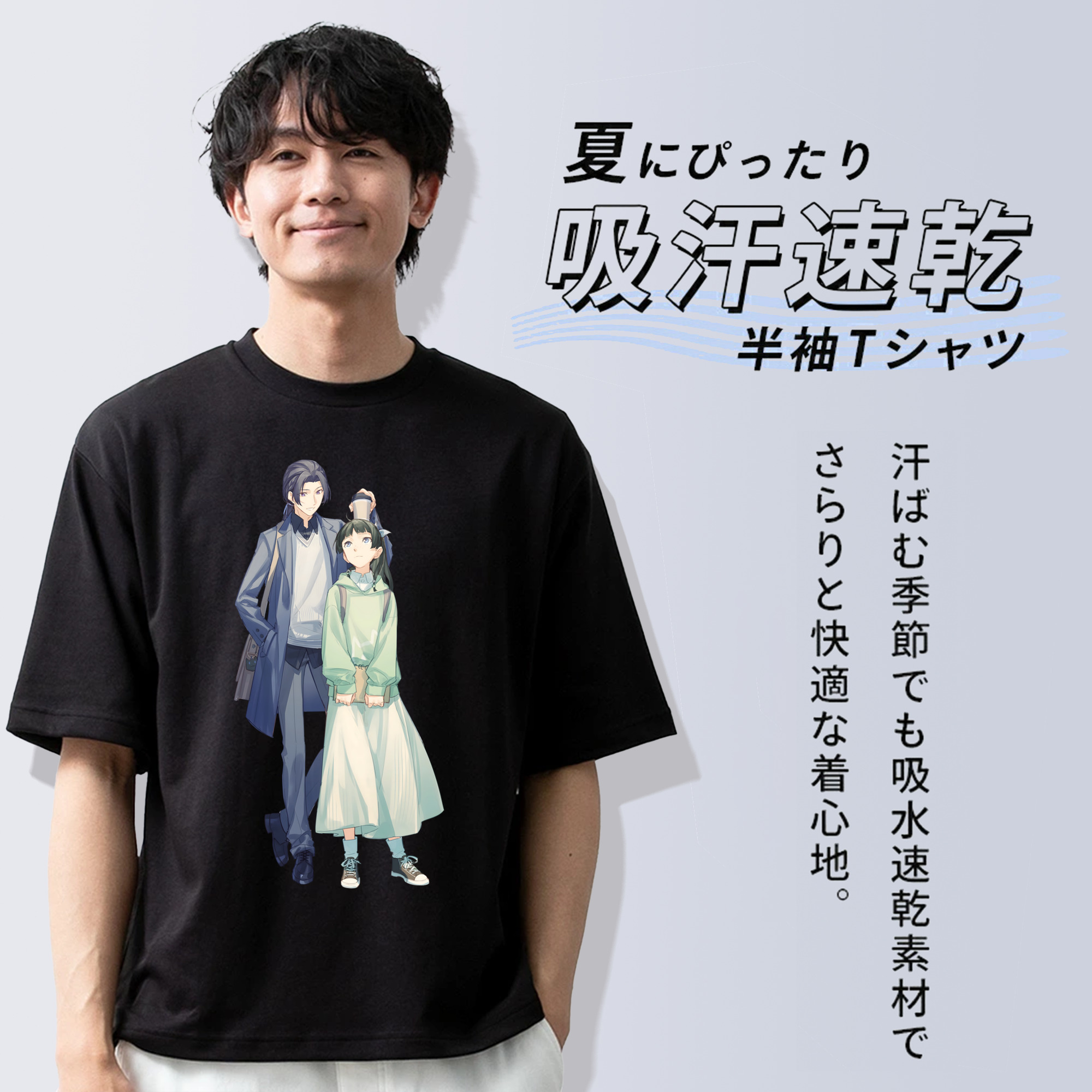 薬屋のひとりごと The Apothecary Diaries 綿100％半袖Tシャツ（フロントプリント）