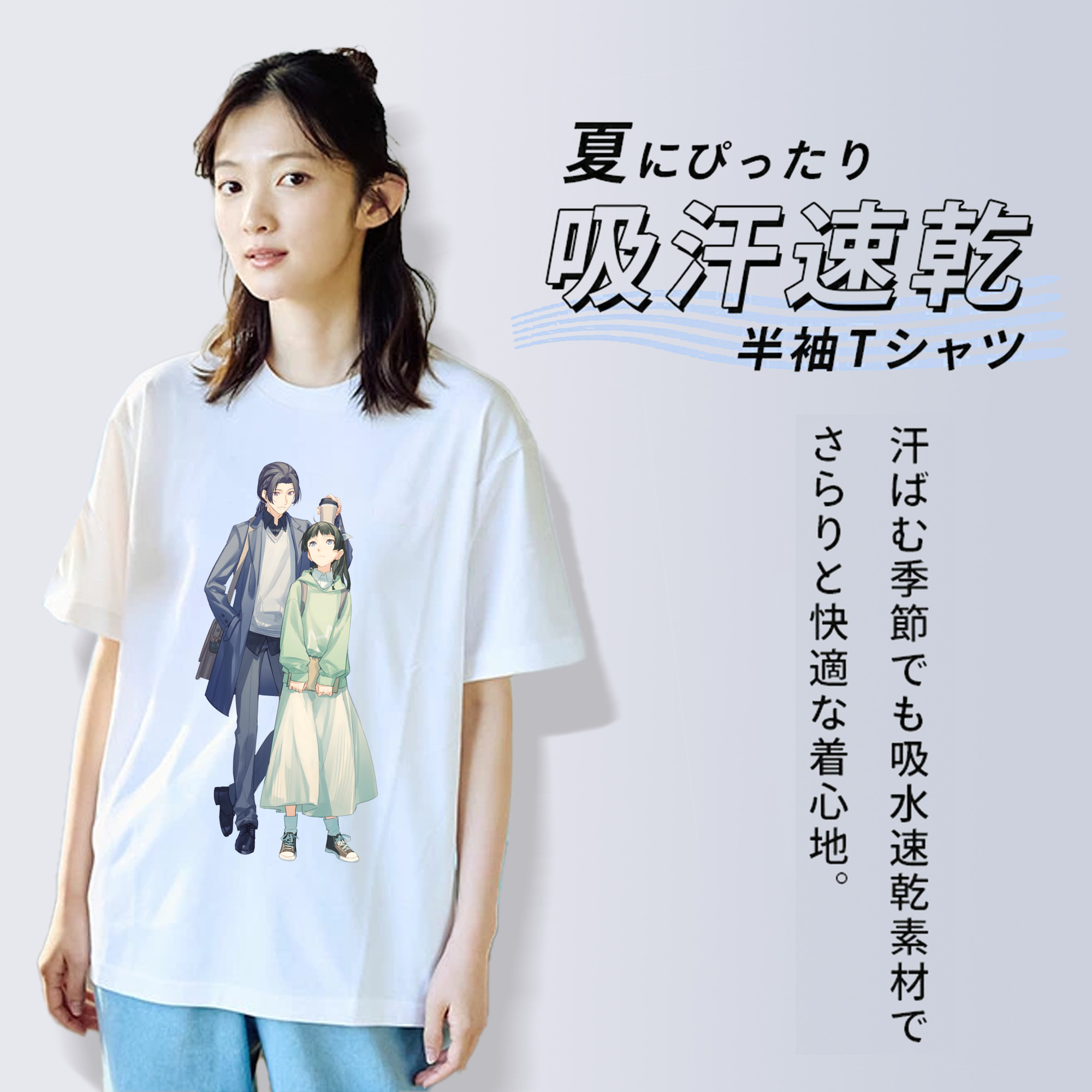 薬屋のひとりごと The Apothecary Diaries 綿100％半袖Tシャツ（フロントプリント）