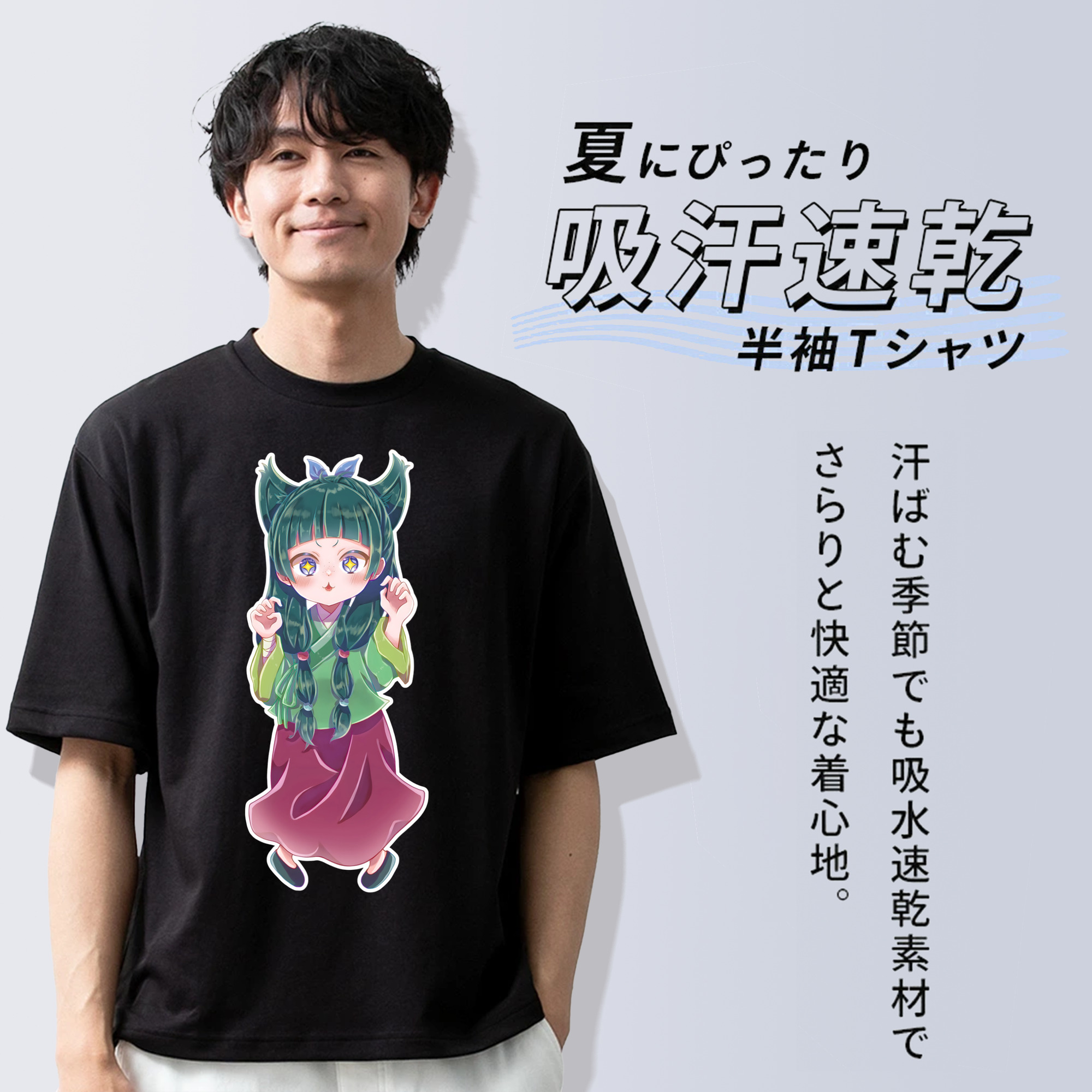 薬屋のひとりごと The Apothecary Diaries 綿100％半袖Tシャツ（フロントプリント）