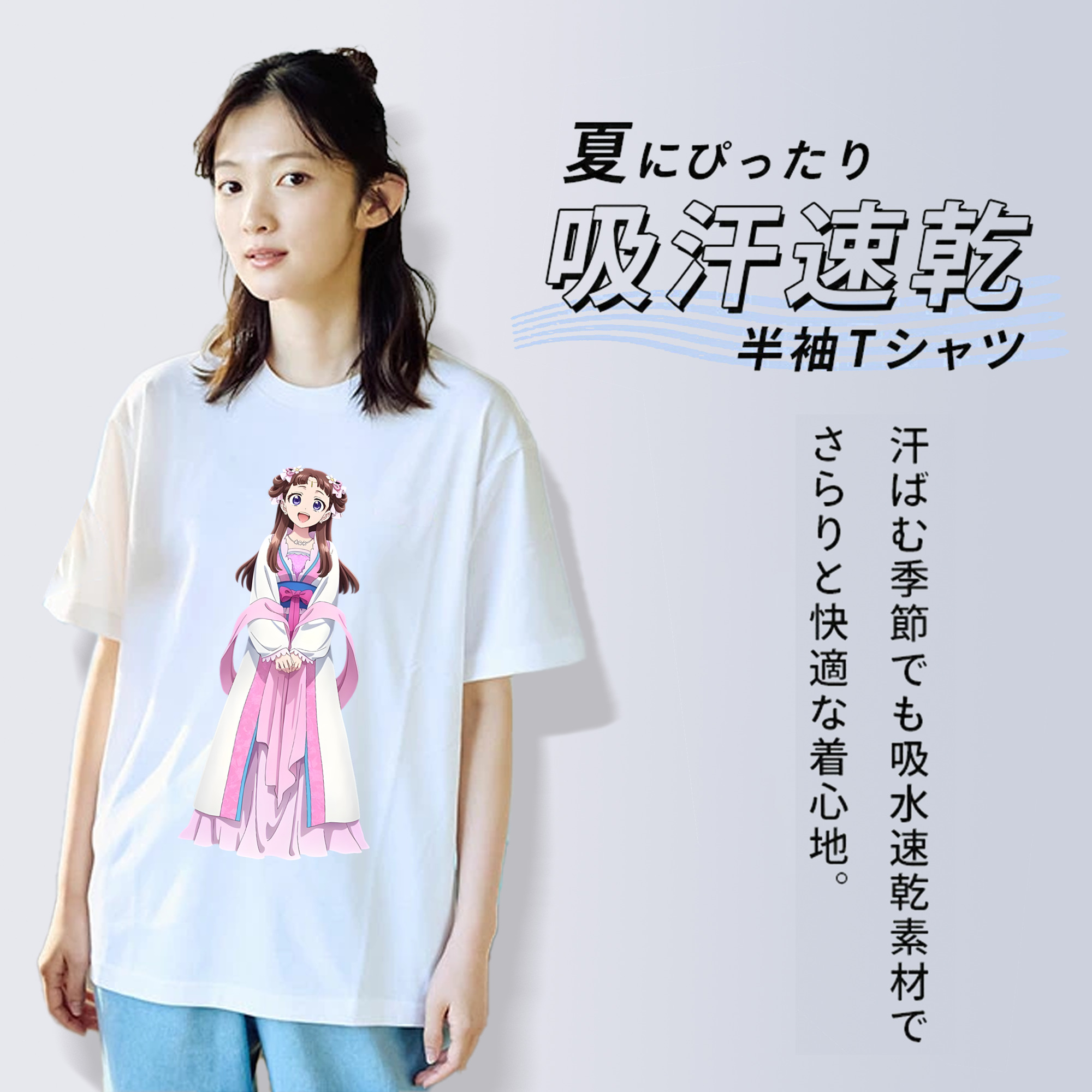 薬屋のひとりごと The Apothecary Diaries 綿100％半袖Tシャツ（フロントプリント）