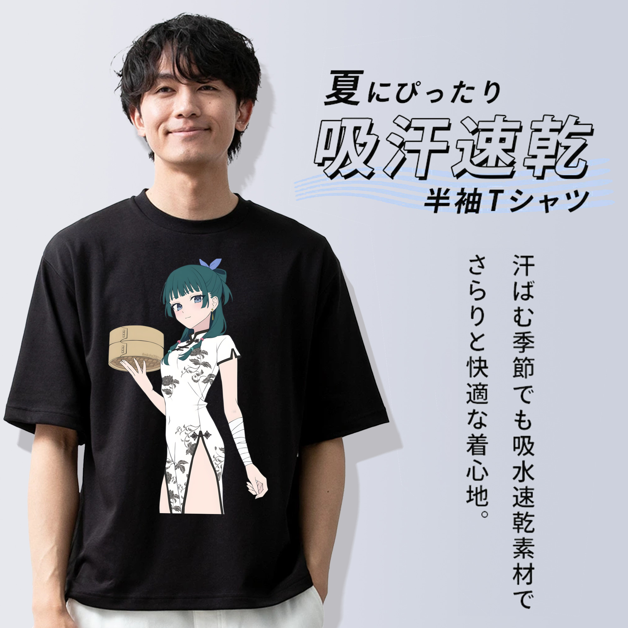 薬屋のひとりごと The Apothecary Diaries 綿100％半袖Tシャツ（フロントプリント）
