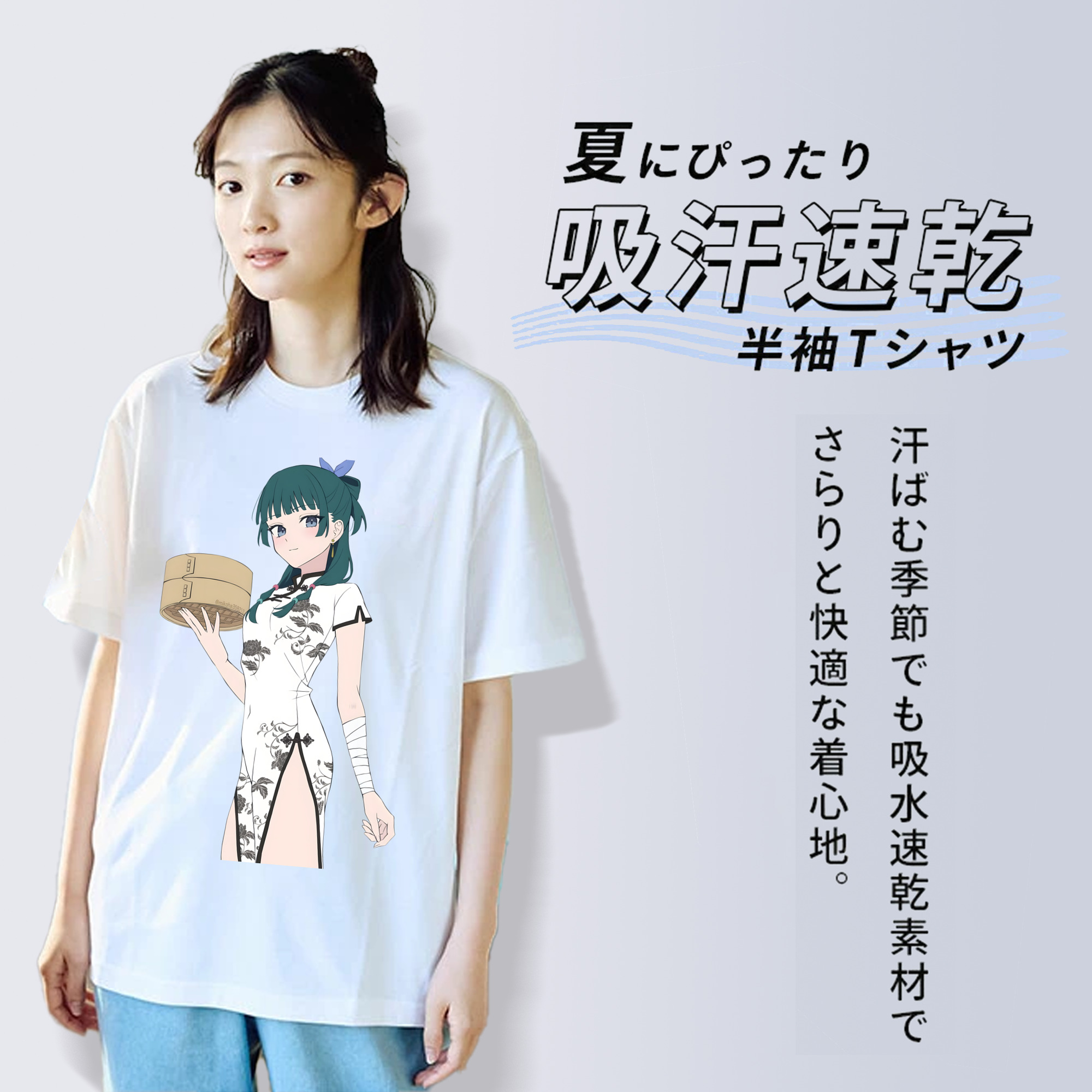薬屋のひとりごと The Apothecary Diaries 綿100％半袖Tシャツ（フロントプリント）