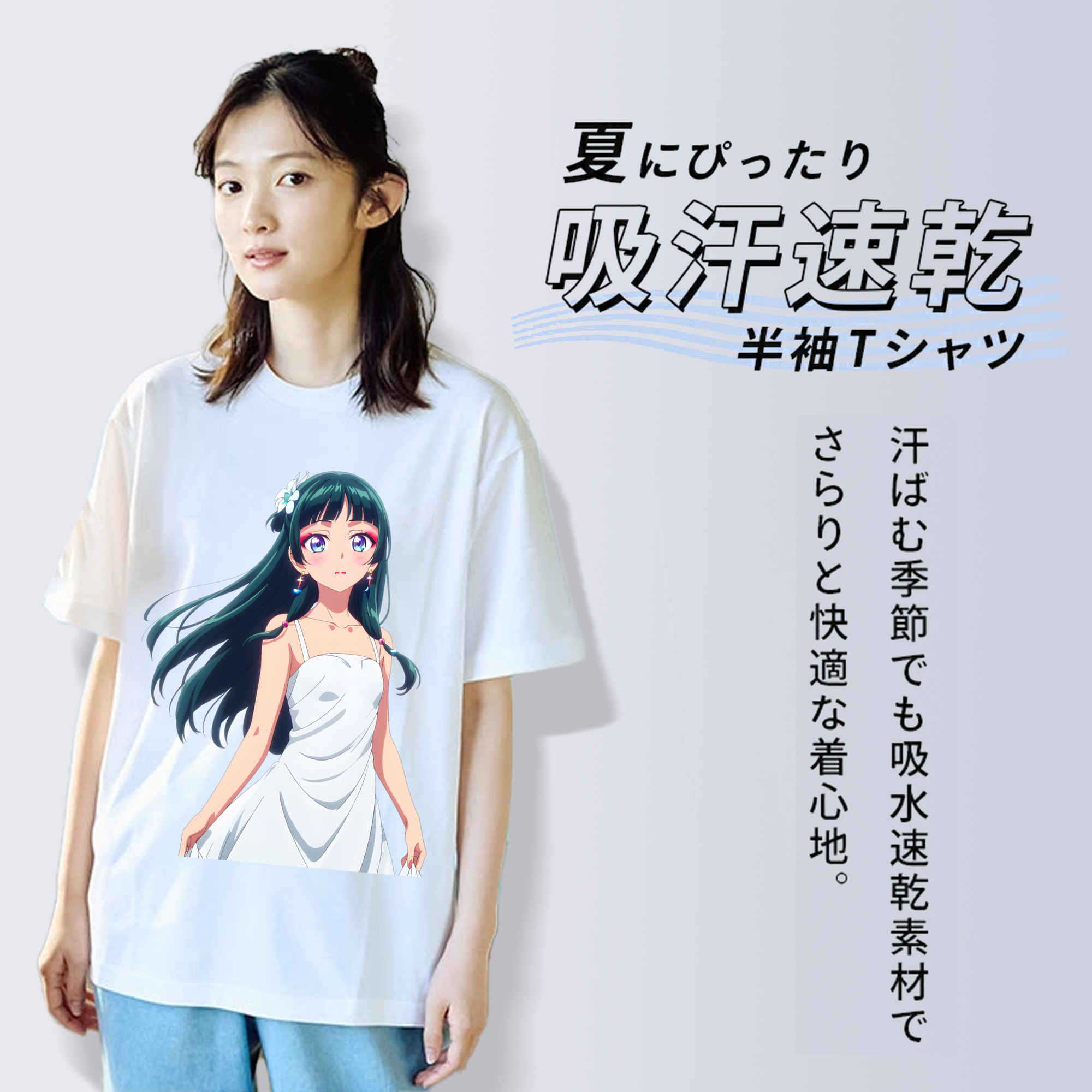 薬屋のひとりごと The Apothecary Diaries 綿100％半袖Tシャツ（フロントプリント）