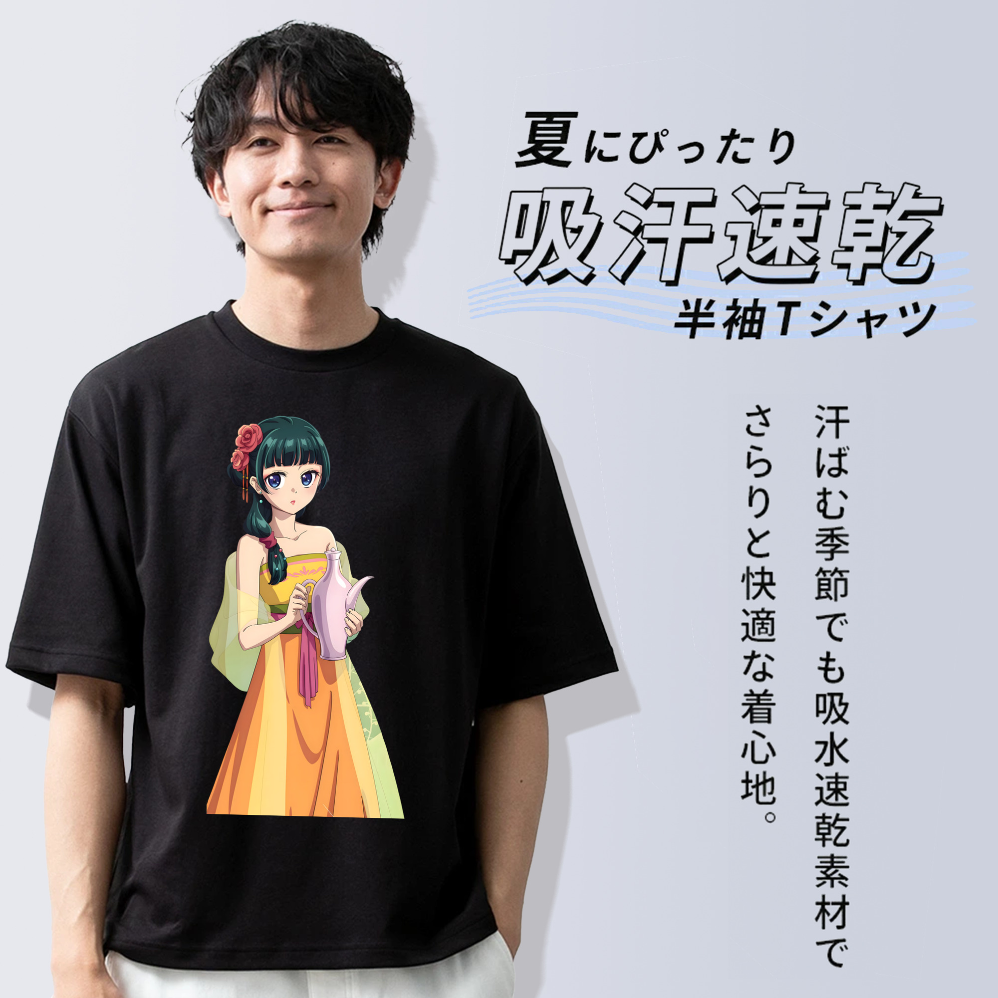 薬屋のひとりごと The Apothecary Diaries 綿100％半袖Tシャツ（フロントプリント）
