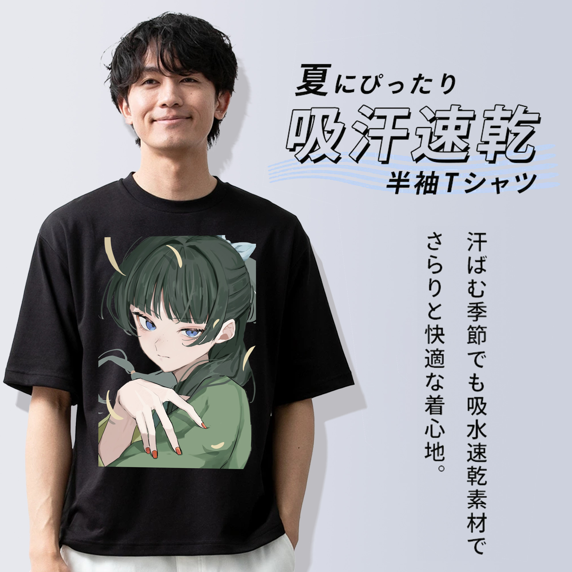 薬屋のひとりごと The Apothecary Diaries 綿100％半袖Tシャツ（フロントプリント）