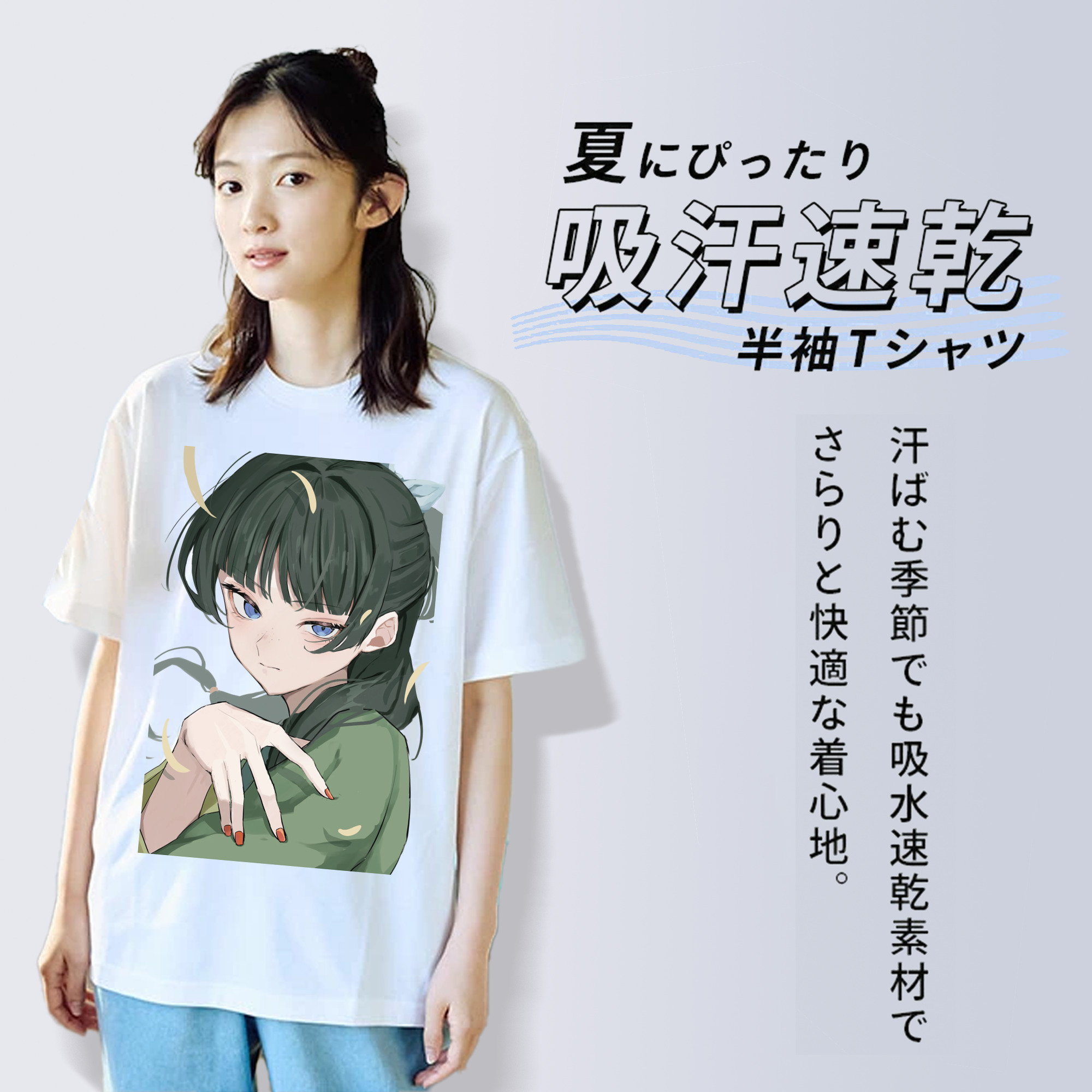 薬屋のひとりごと The Apothecary Diaries 綿100％半袖Tシャツ（フロントプリント）