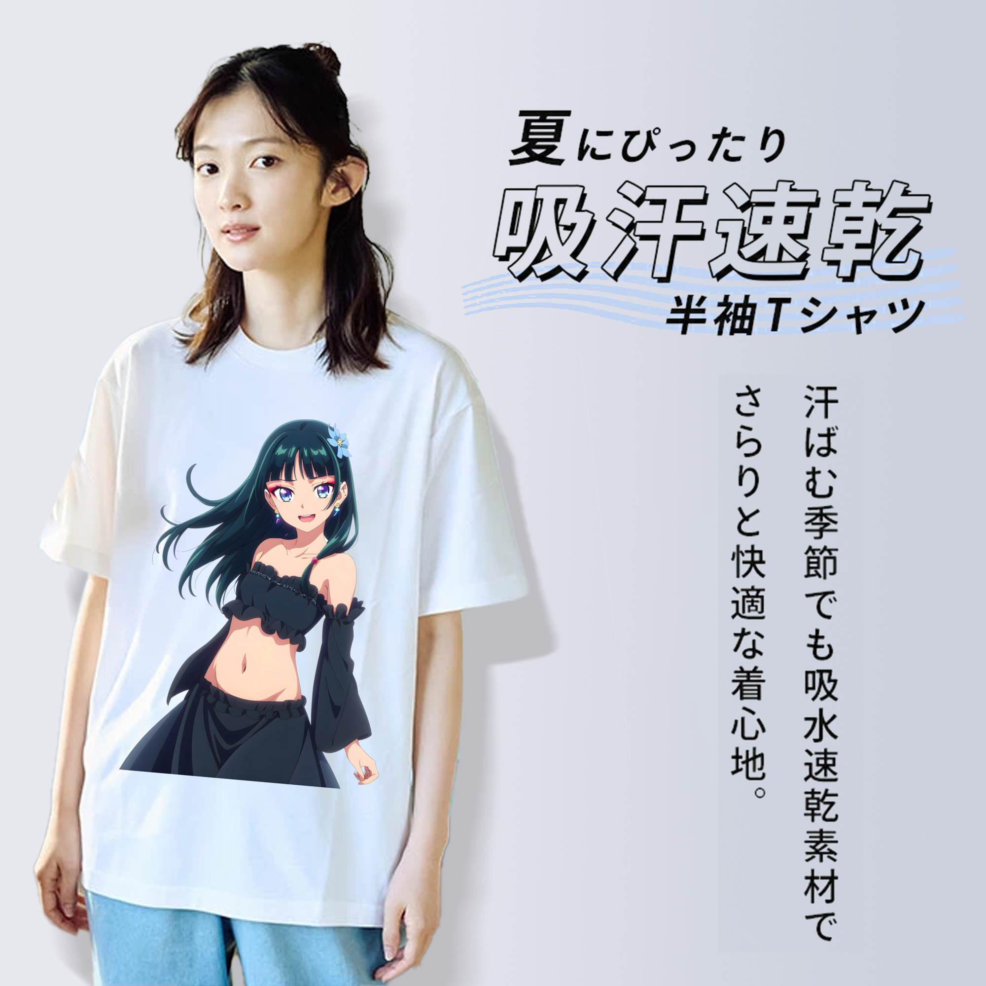 薬屋のひとりごと The Apothecary Diaries 綿100％半袖Tシャツ（フロントプリント）
