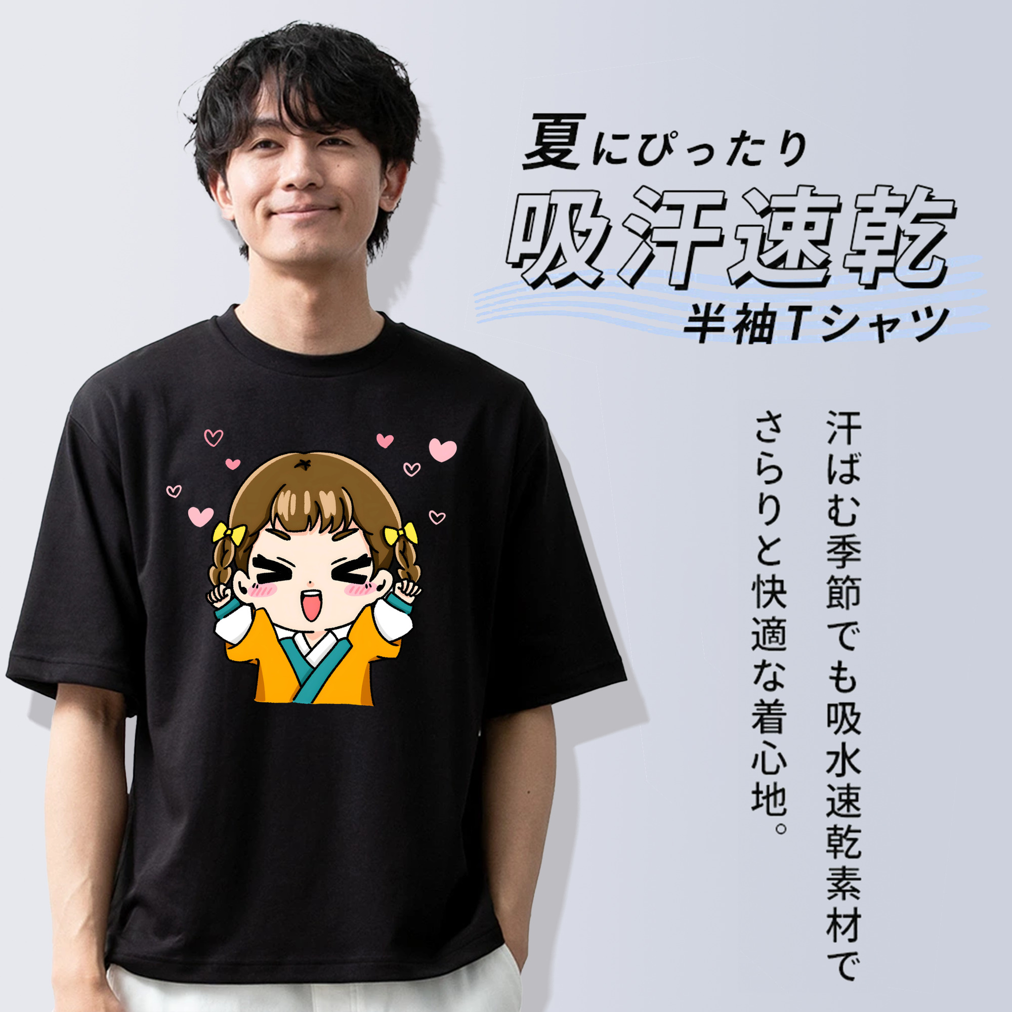 薬屋のひとりごと The Apothecary Diaries 綿100％半袖Tシャツ（フロントプリント）