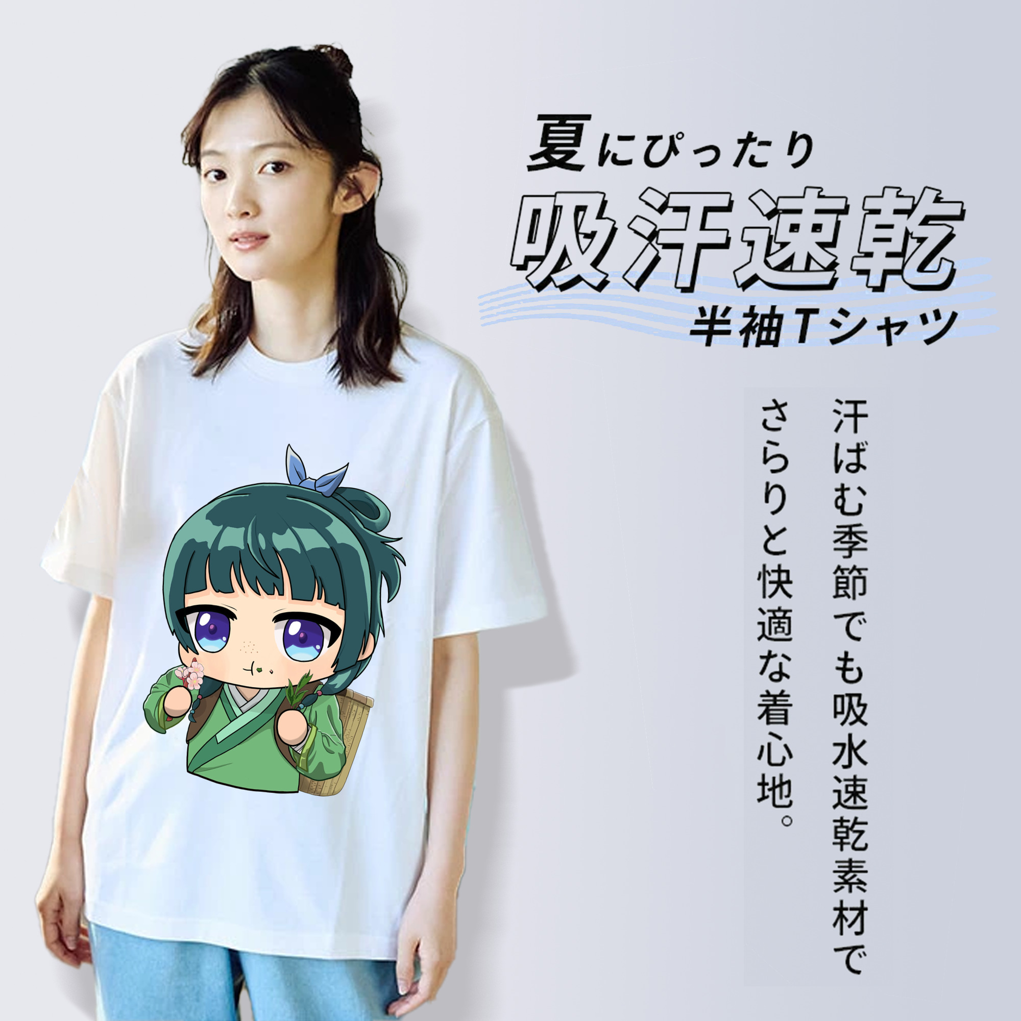 薬屋のひとりごと The Apothecary Diaries 綿100％半袖Tシャツ（フロントプリント）