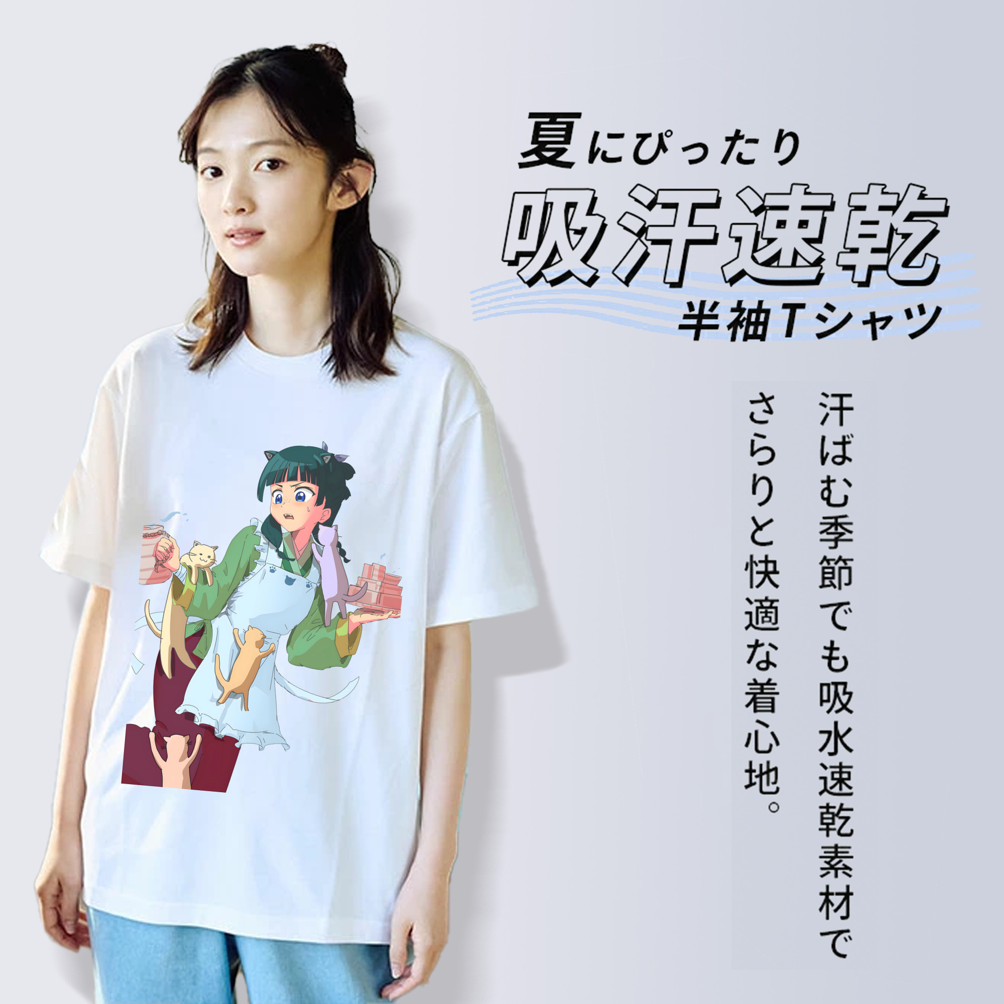 薬屋のひとりごと The Apothecary Diaries 綿100％半袖Tシャツ（フロントプリント）