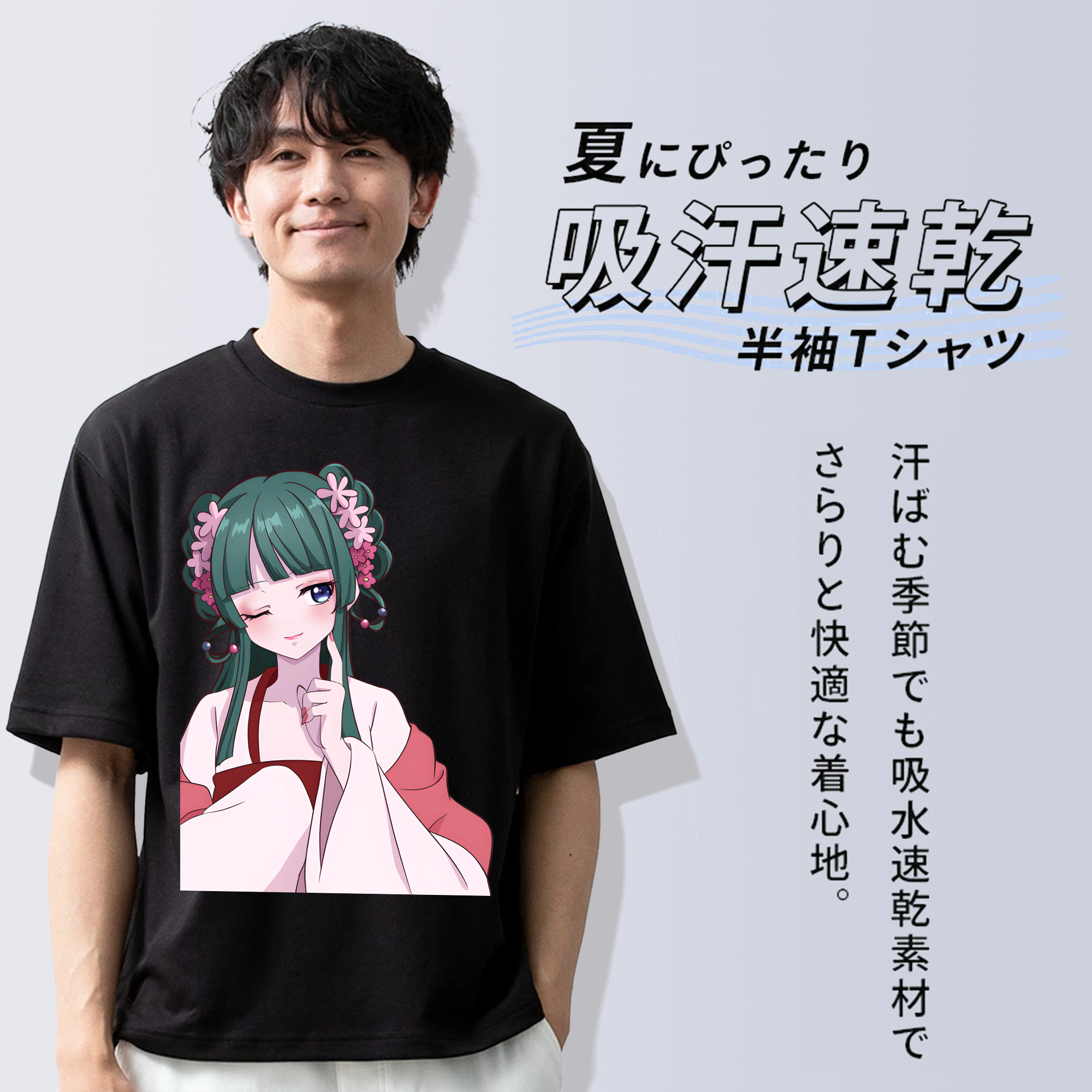 薬屋のひとりごと The Apothecary Diaries 綿100％半袖Tシャツ（フロントプリント）