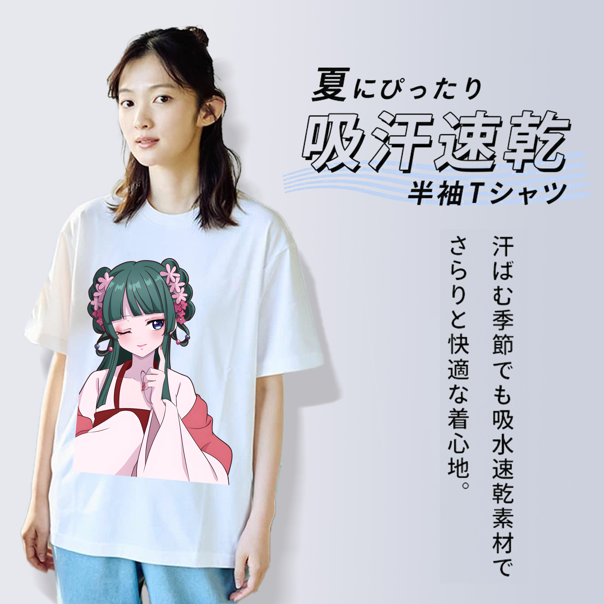 薬屋のひとりごと The Apothecary Diaries 綿100％半袖Tシャツ（フロントプリント）