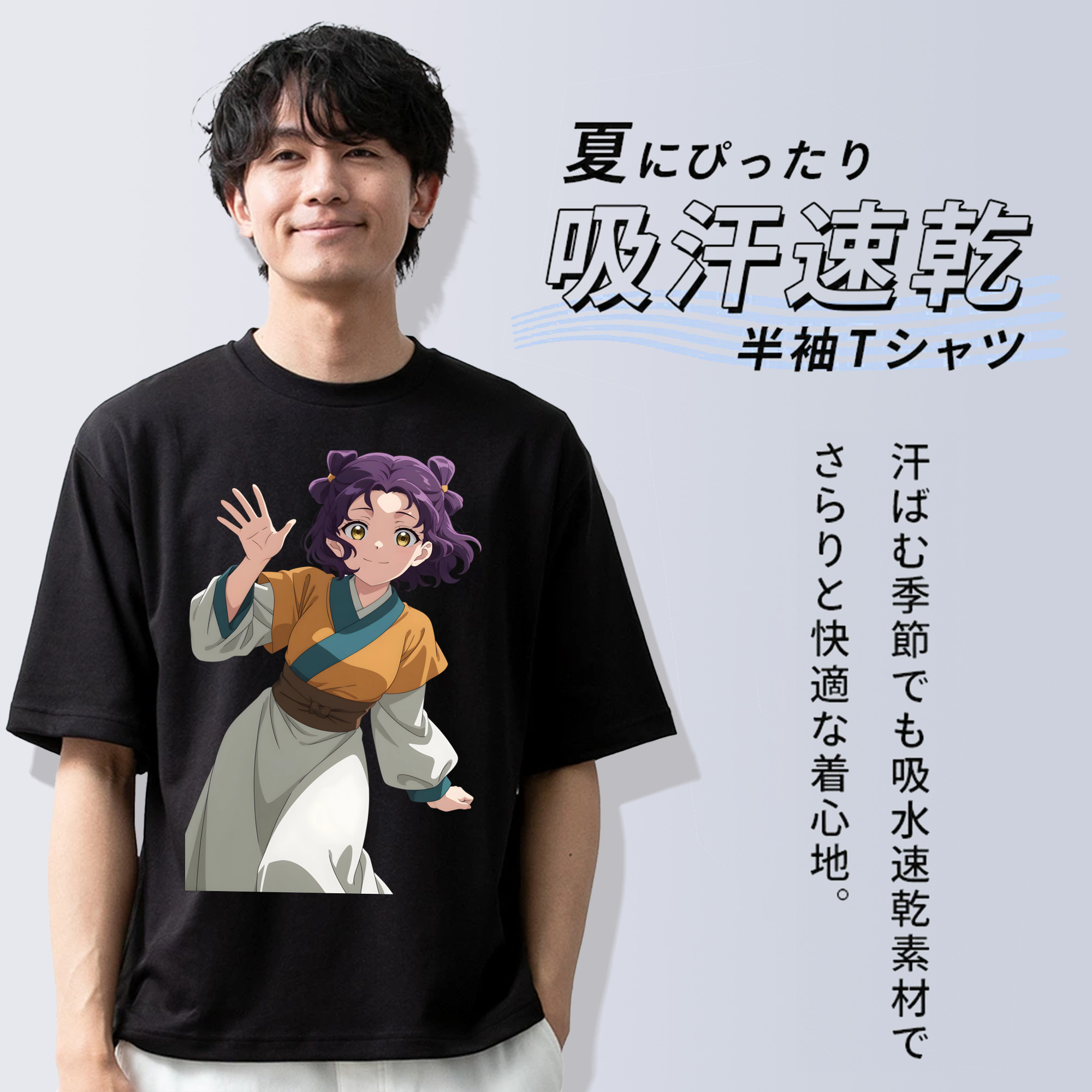 薬屋のひとりごと The Apothecary Diaries 綿100％半袖Tシャツ（フロントプリント）