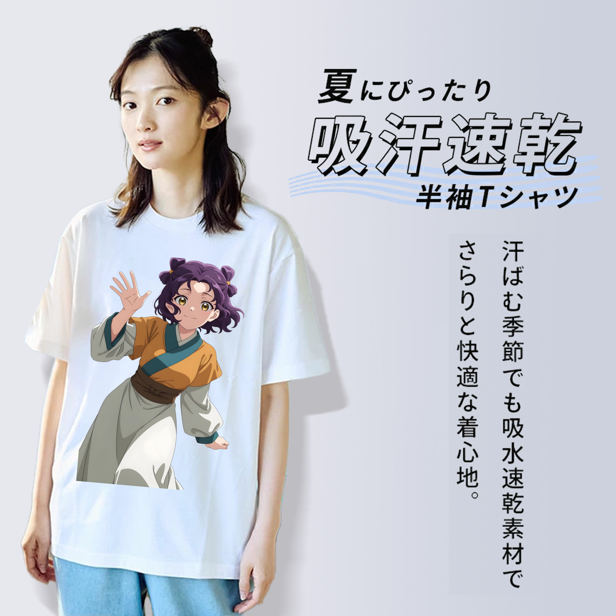 薬屋のひとりごと The Apothecary Diaries 綿100％半袖Tシャツ（フロントプリント）