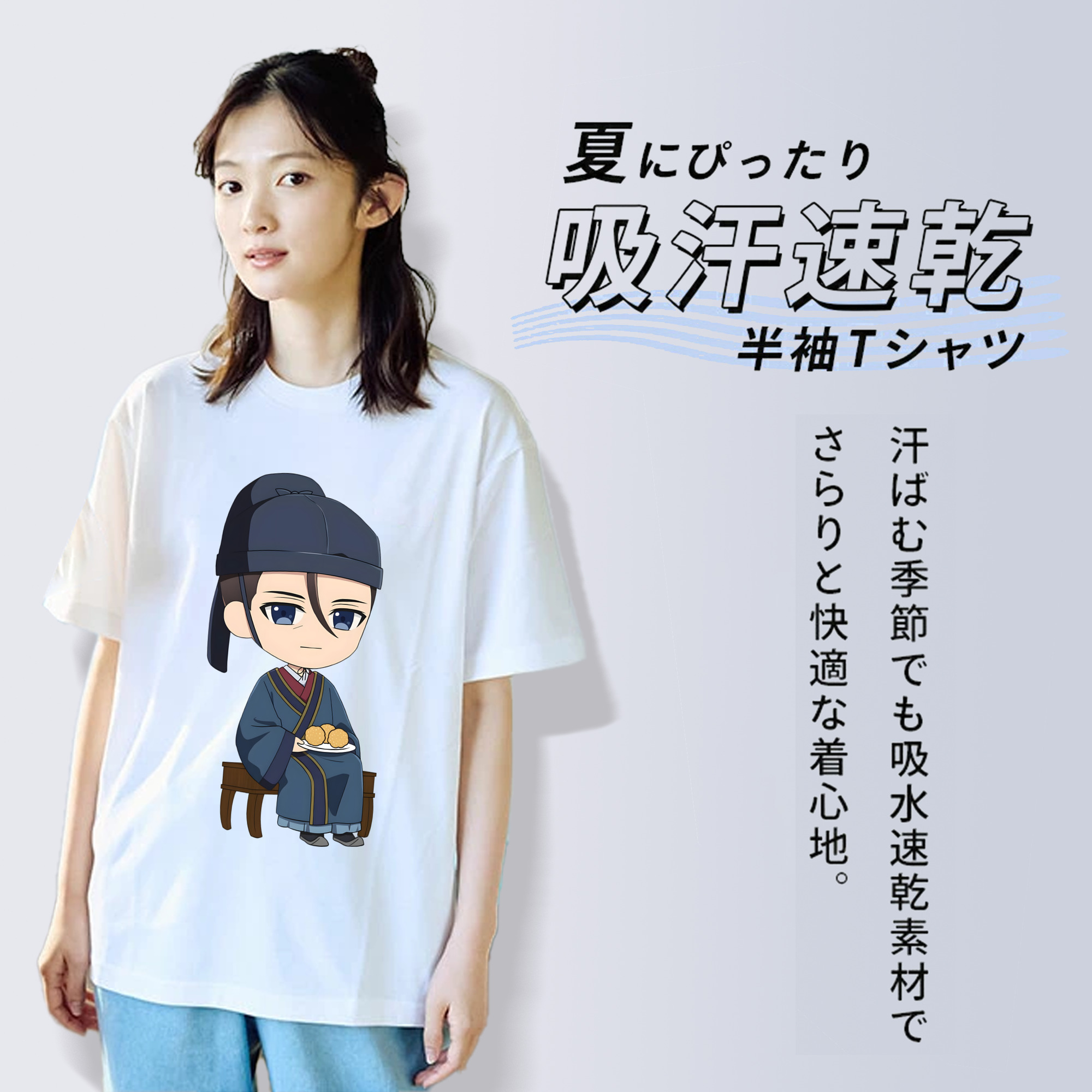 薬屋のひとりごと The Apothecary Diaries 綿100％半袖Tシャツ（フロントプリント）