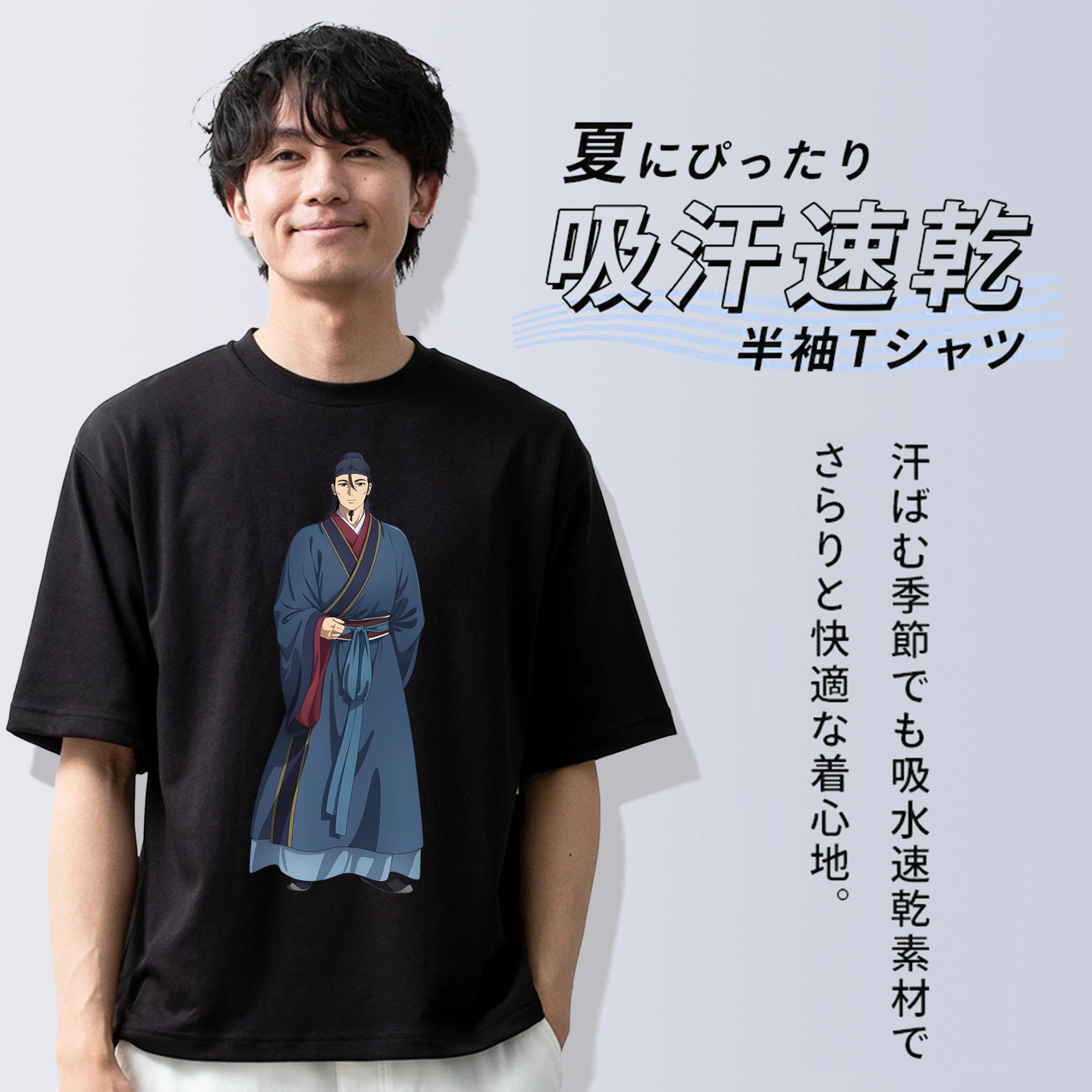 薬屋のひとりごと The Apothecary Diaries 綿100％半袖Tシャツ（フロントプリント）