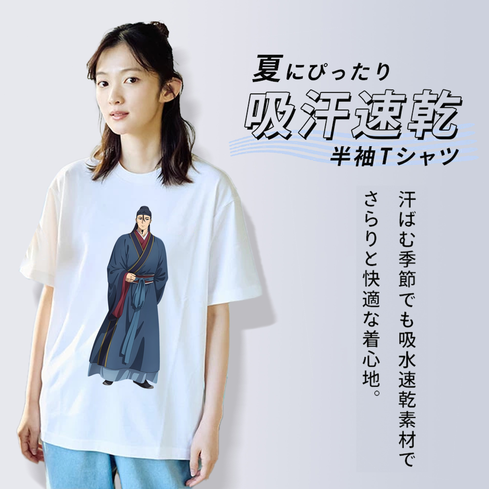 薬屋のひとりごと The Apothecary Diaries 綿100％半袖Tシャツ（フロントプリント）