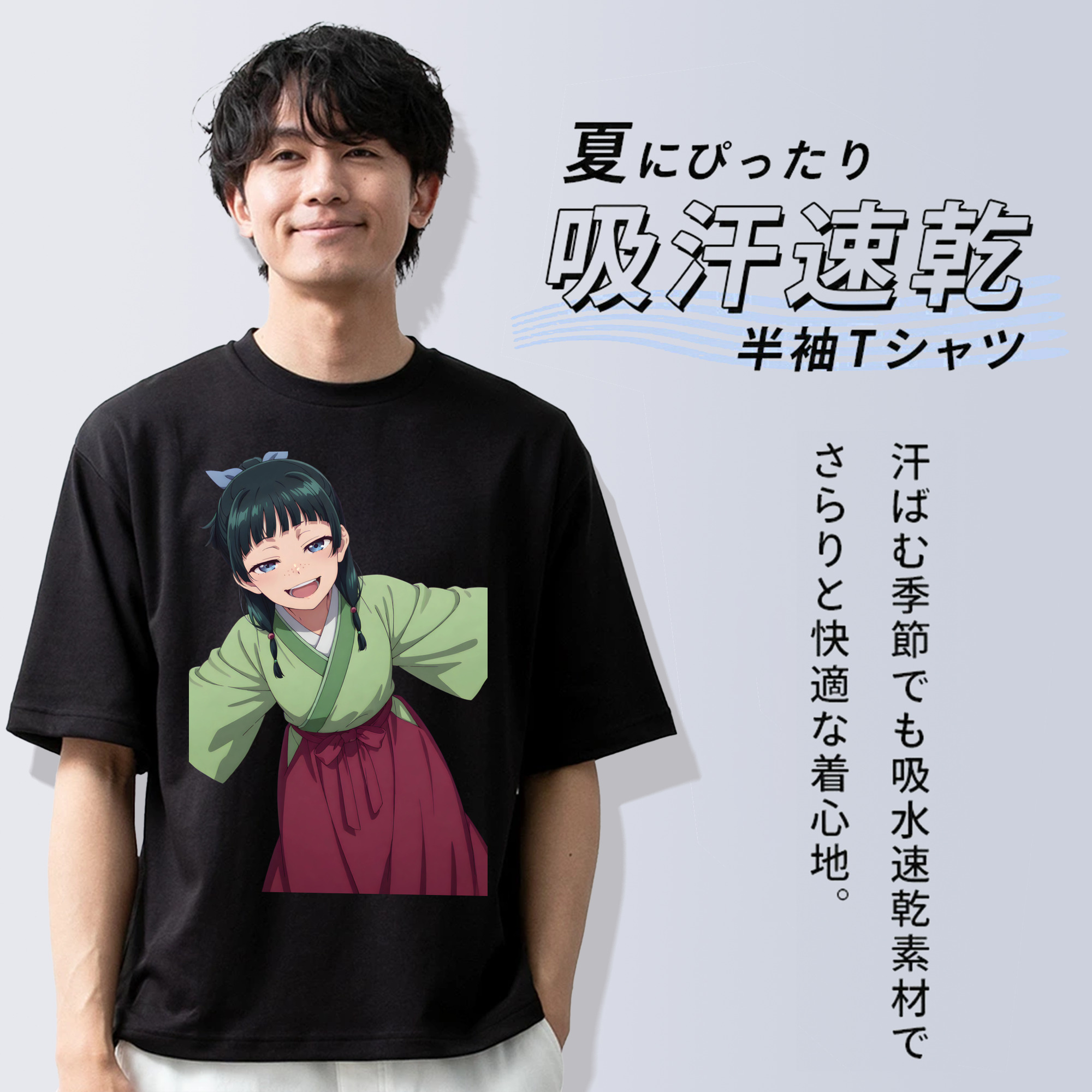 薬屋のひとりごと The Apothecary Diaries 綿100％半袖Tシャツ（フロントプリント）