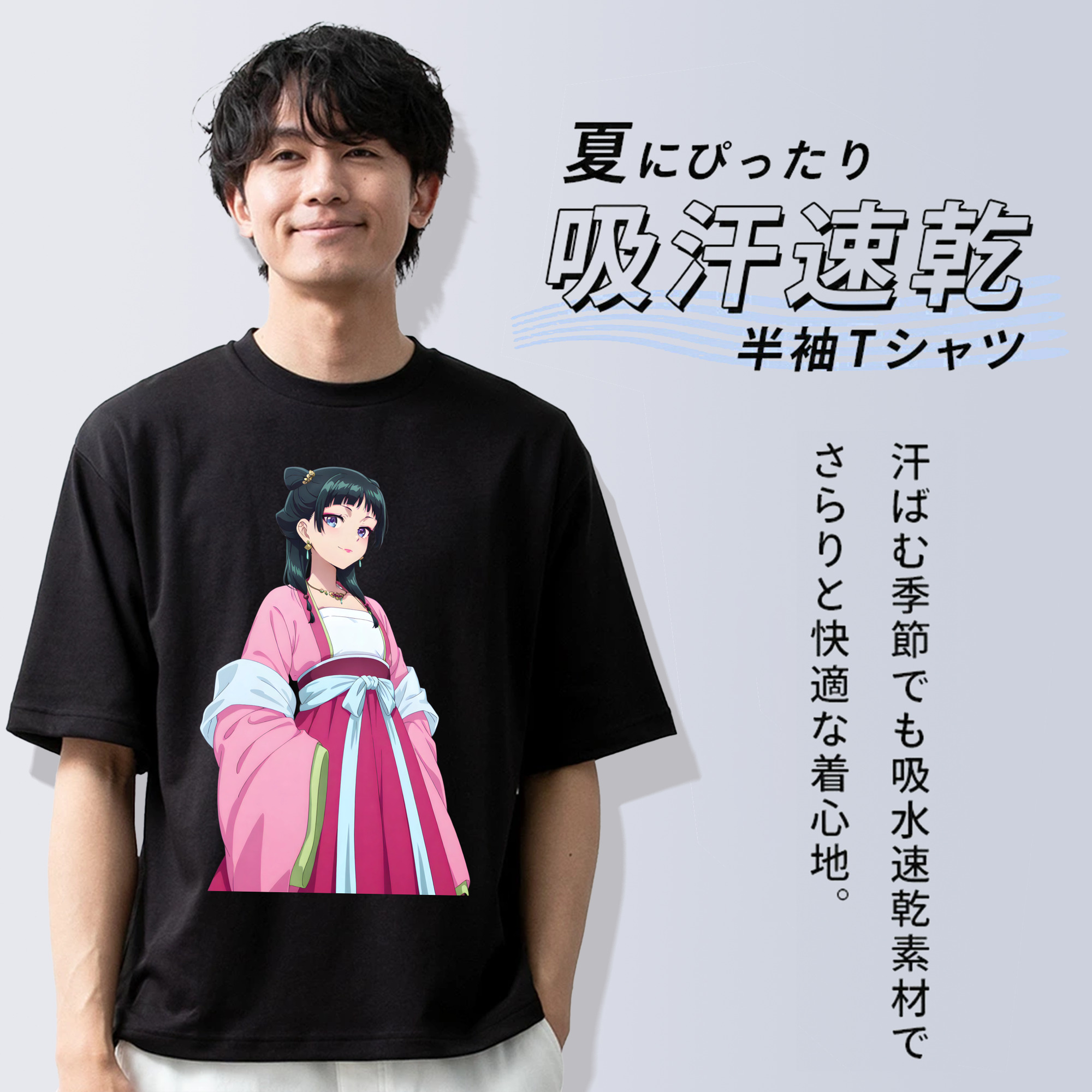 薬屋のひとりごと The Apothecary Diaries 綿100％半袖Tシャツ（フロントプリント）