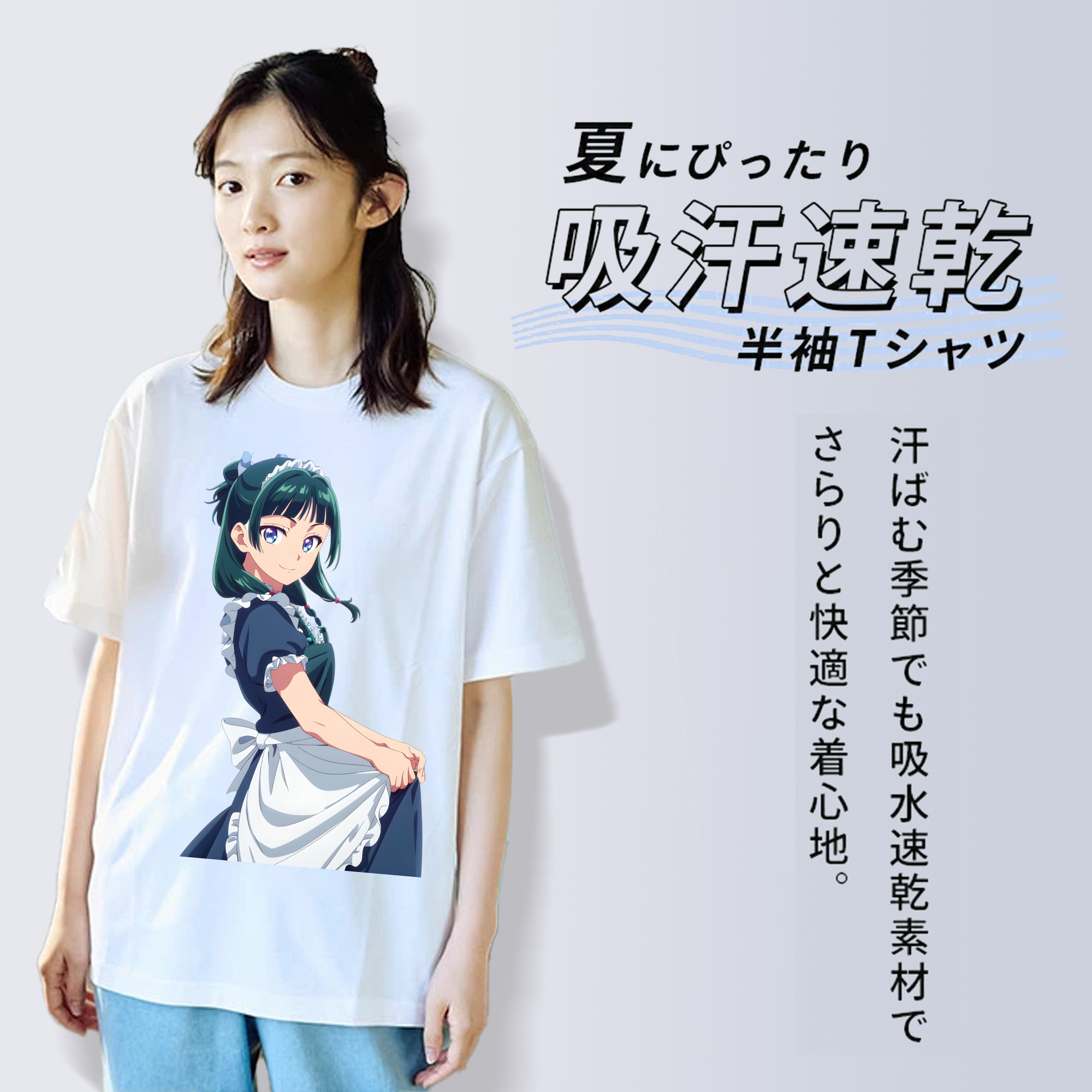 薬屋のひとりごと The Apothecary Diaries 綿100％半袖Tシャツ（フロントプリント）