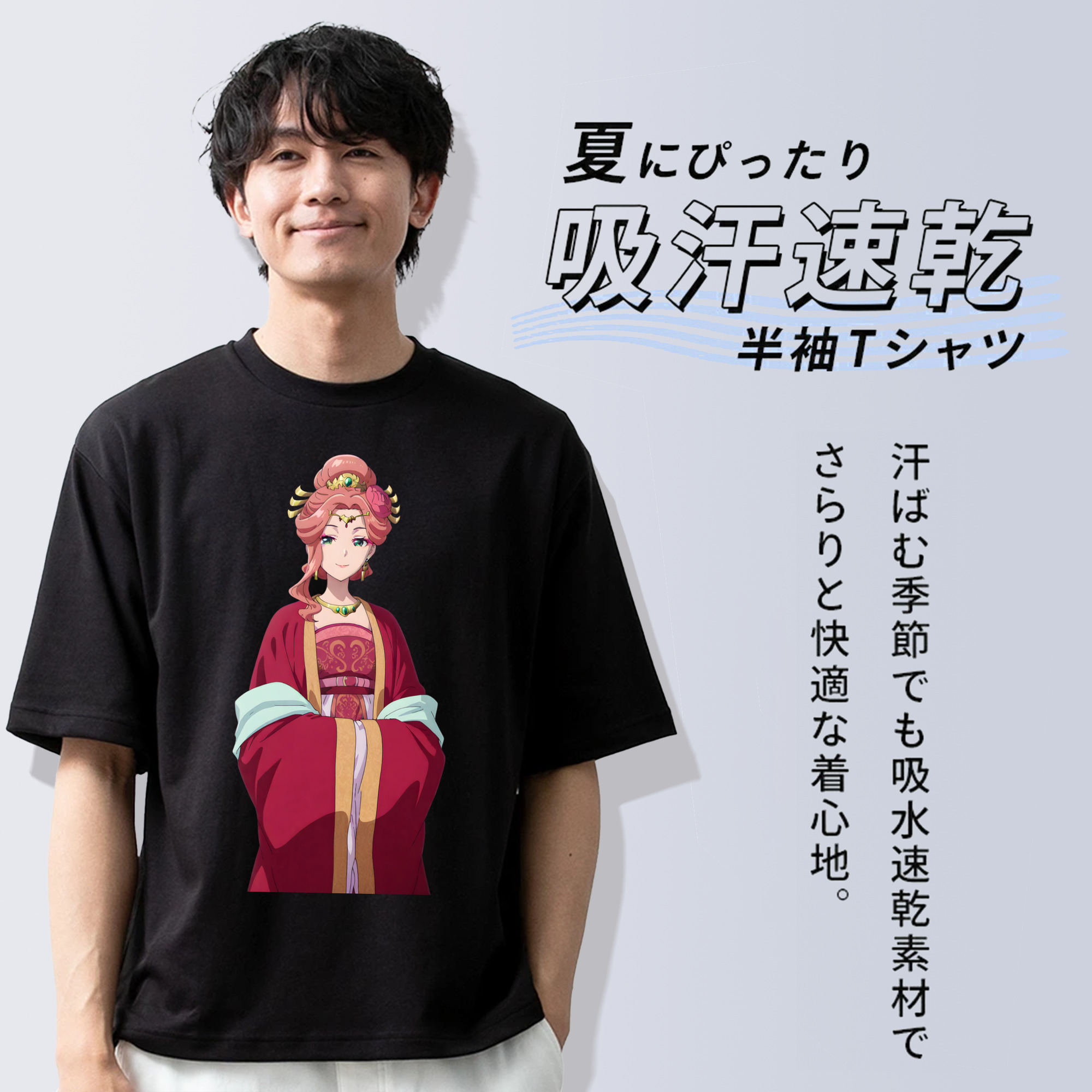 薬屋のひとりごと The Apothecary Diaries 綿100％半袖Tシャツ（フロントプリント）