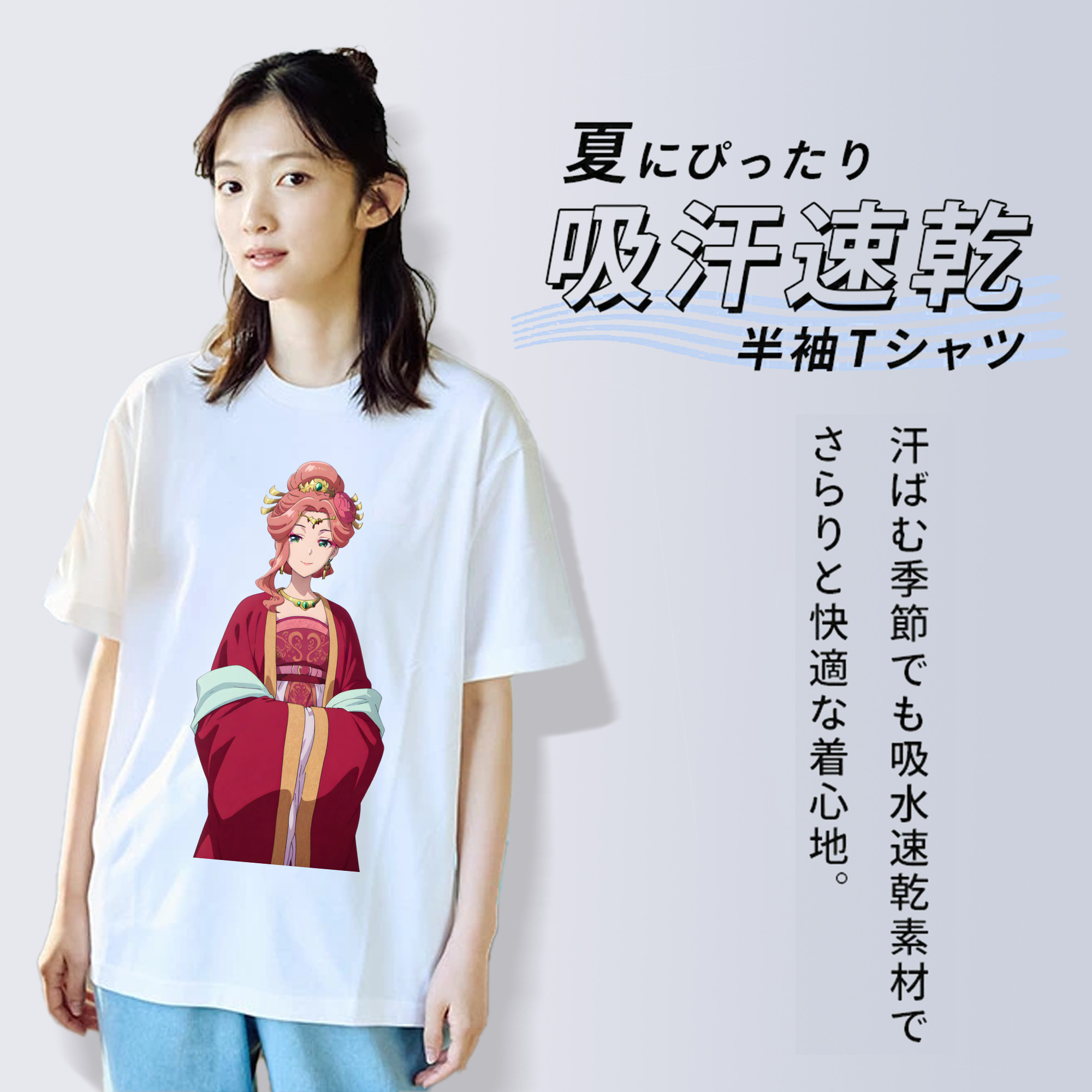 薬屋のひとりごと The Apothecary Diaries 綿100％半袖Tシャツ（フロントプリント）