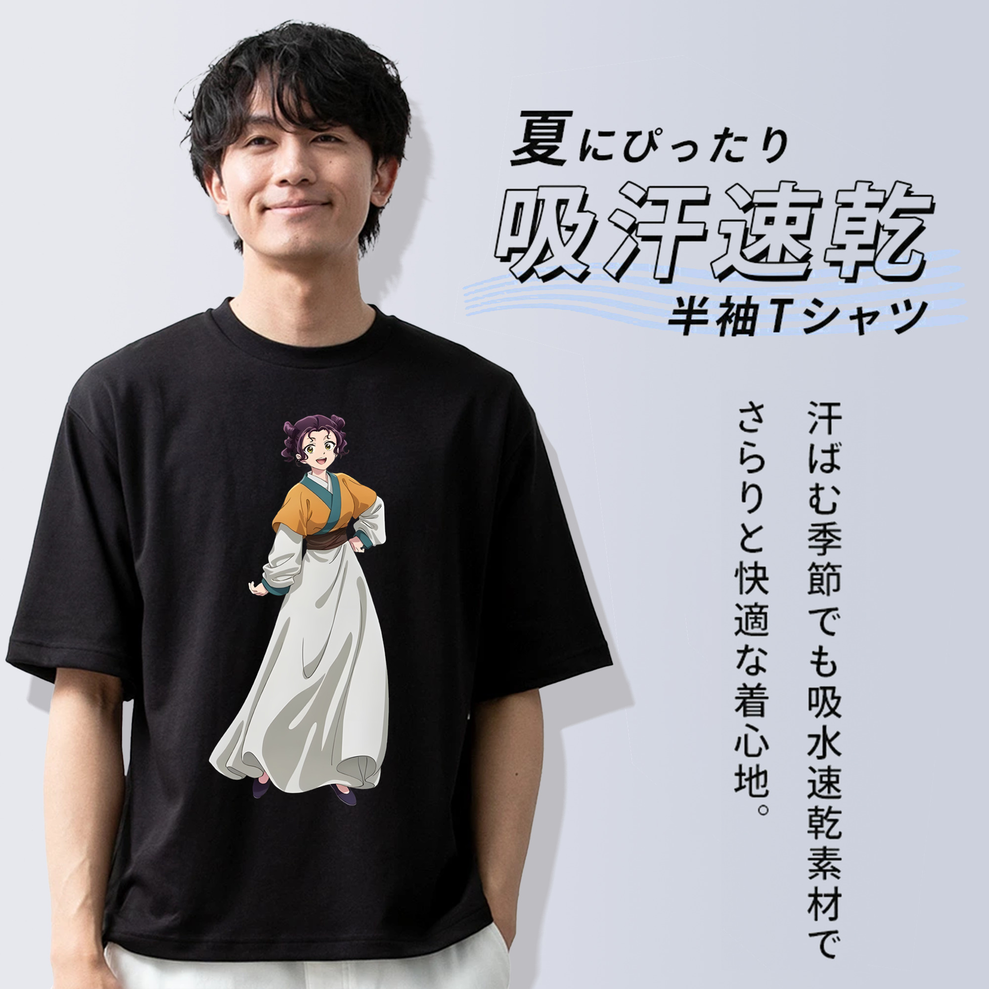 薬屋のひとりごと The Apothecary Diaries 綿100％半袖Tシャツ（フロントプリント）