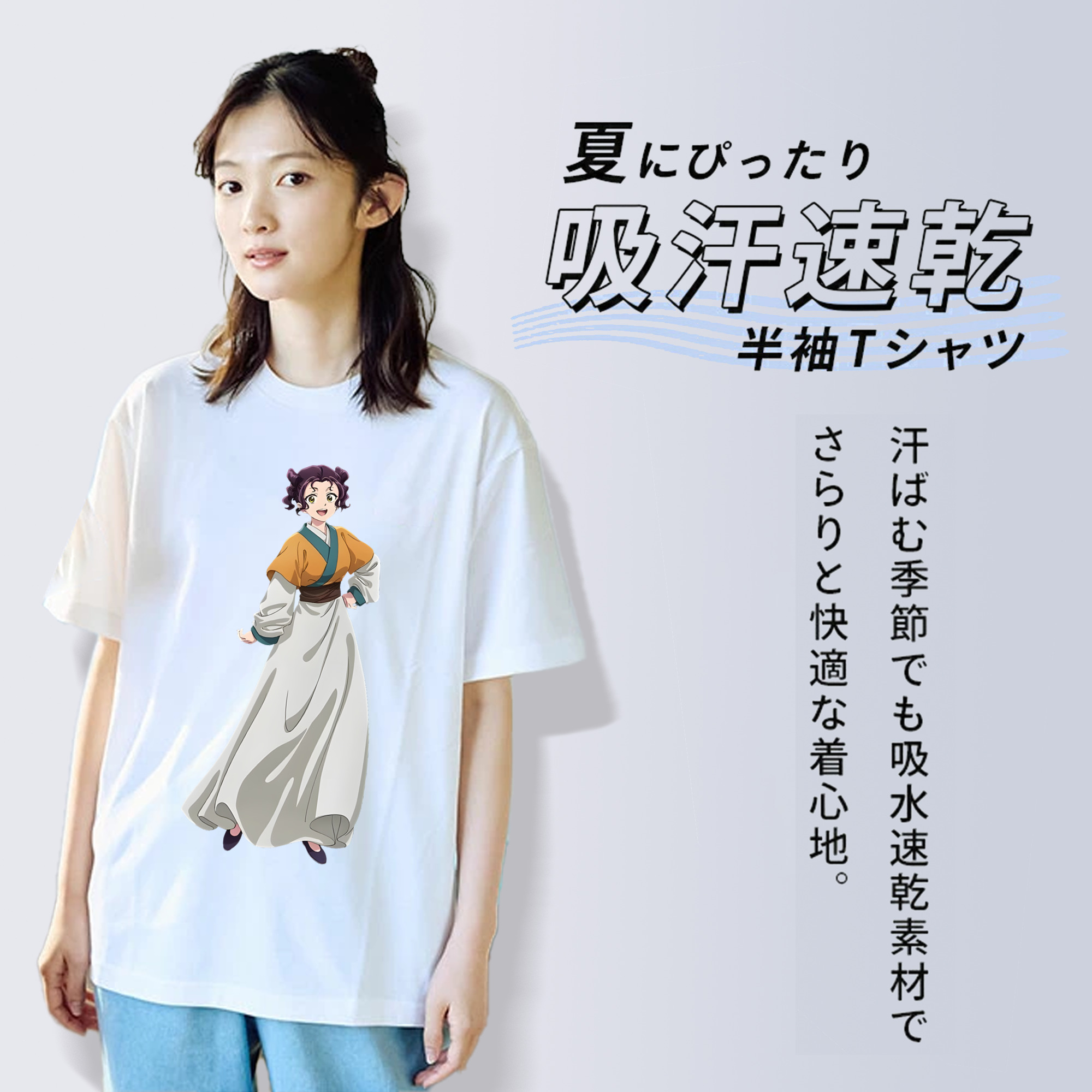 薬屋のひとりごと The Apothecary Diaries 綿100％半袖Tシャツ（フロントプリント）