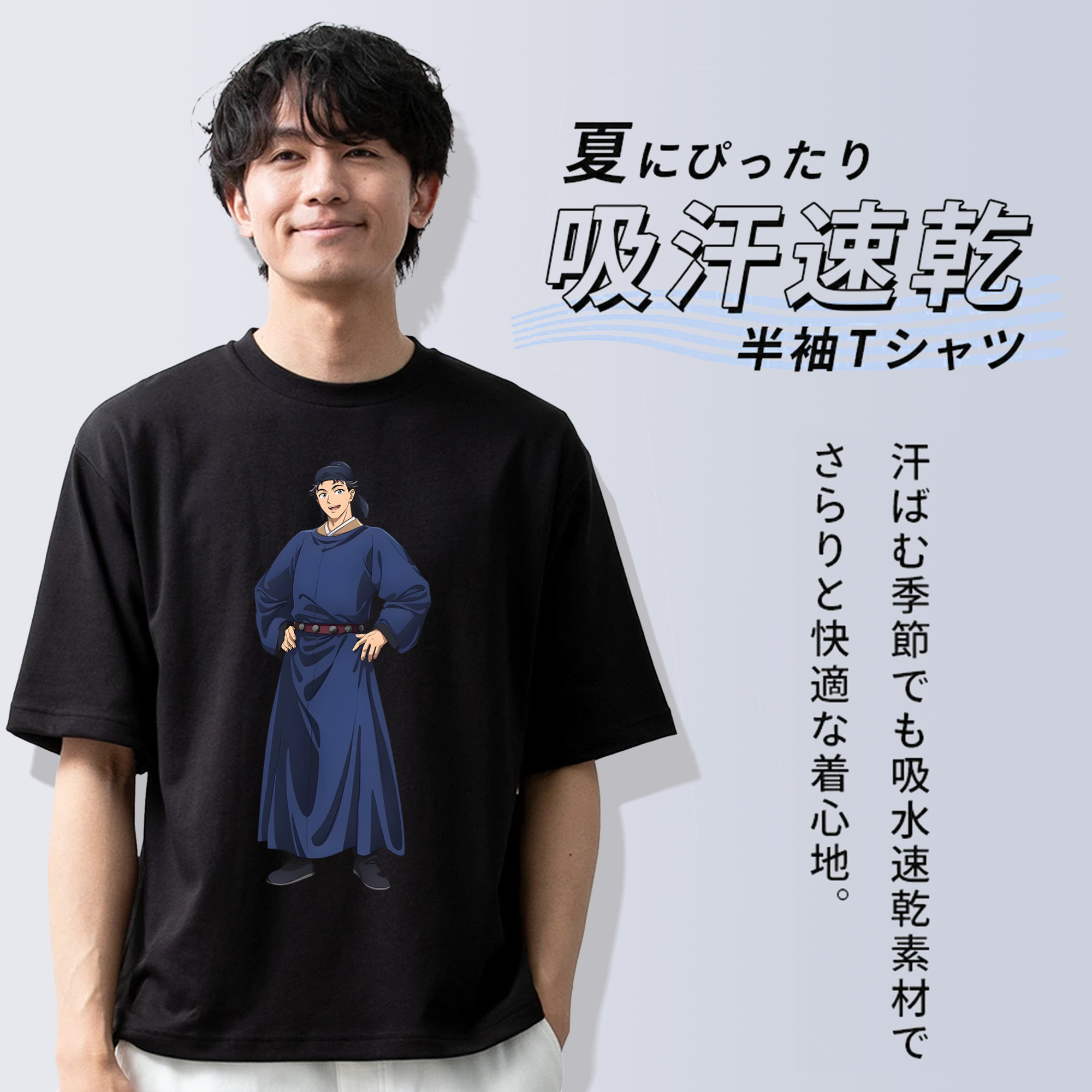 薬屋のひとりごと The Apothecary Diaries 綿100％半袖Tシャツ（フロントプリント）