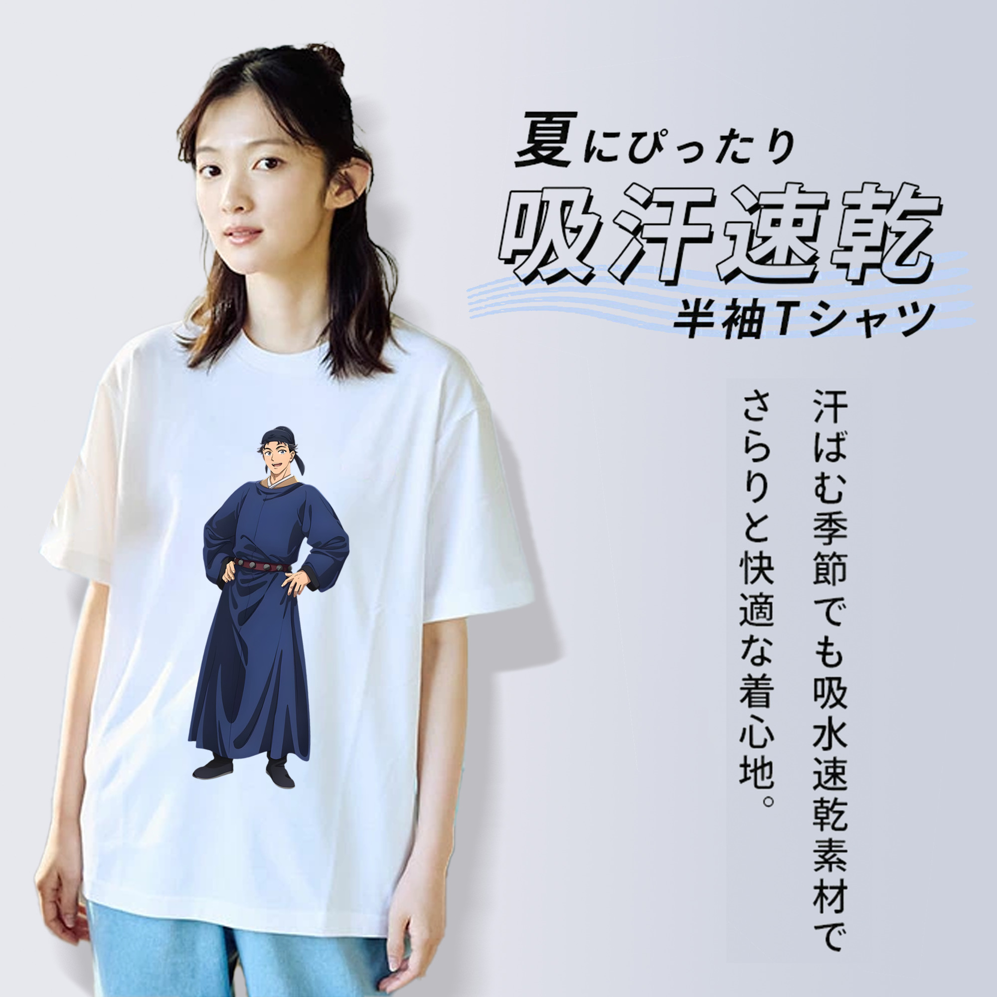 薬屋のひとりごと The Apothecary Diaries 綿100％半袖Tシャツ（フロントプリント）