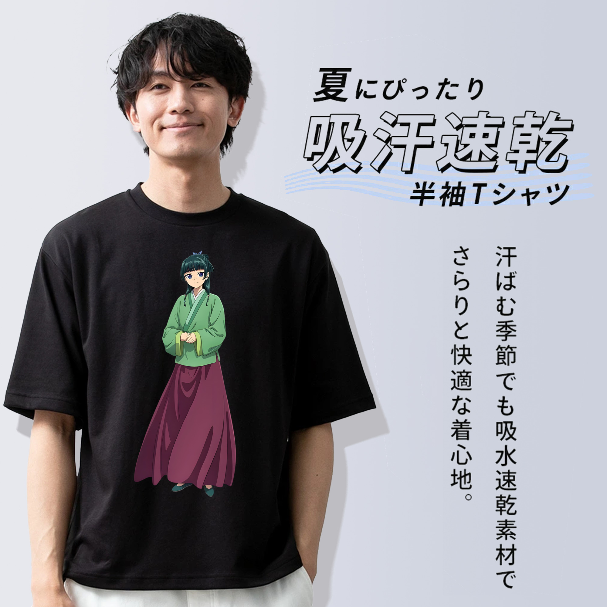 薬屋のひとりごと The Apothecary Diaries 綿100％半袖Tシャツ（フロントプリント）