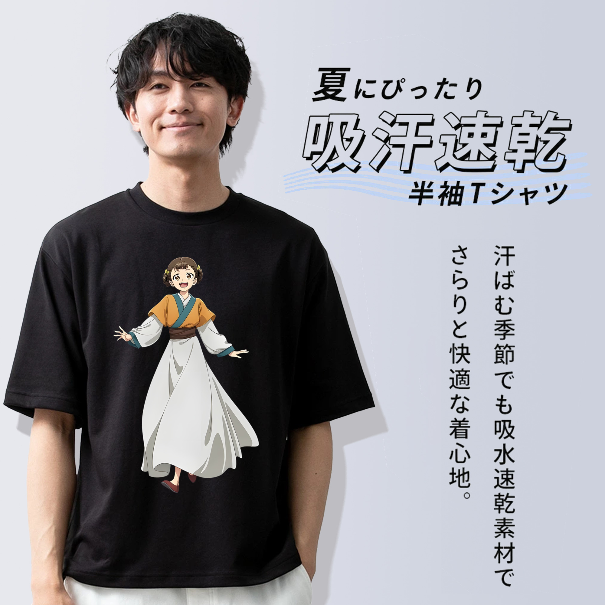 薬屋のひとりごと The Apothecary Diaries 綿100％半袖Tシャツ（フロントプリント）
