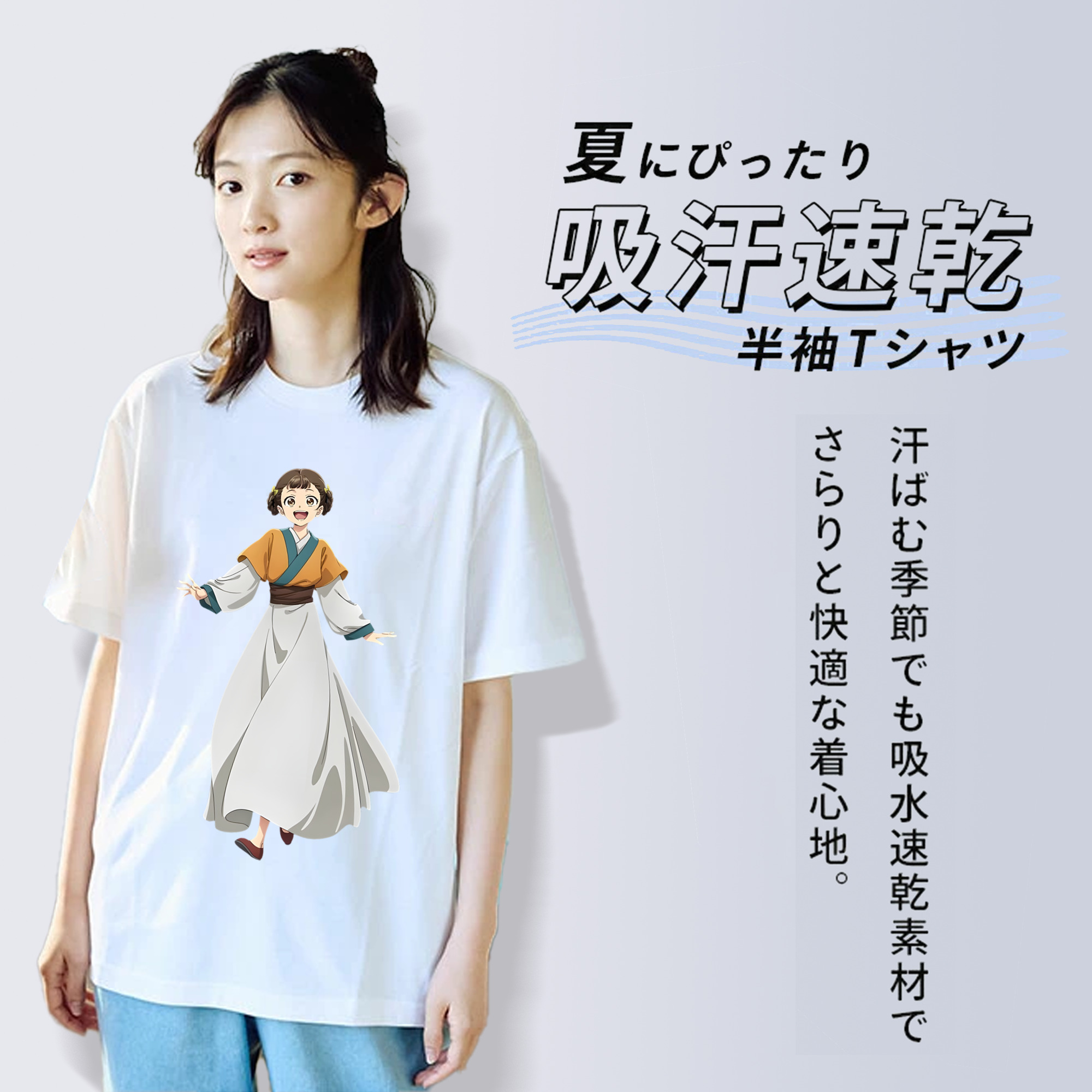 薬屋のひとりごと The Apothecary Diaries 綿100％半袖Tシャツ（フロントプリント）