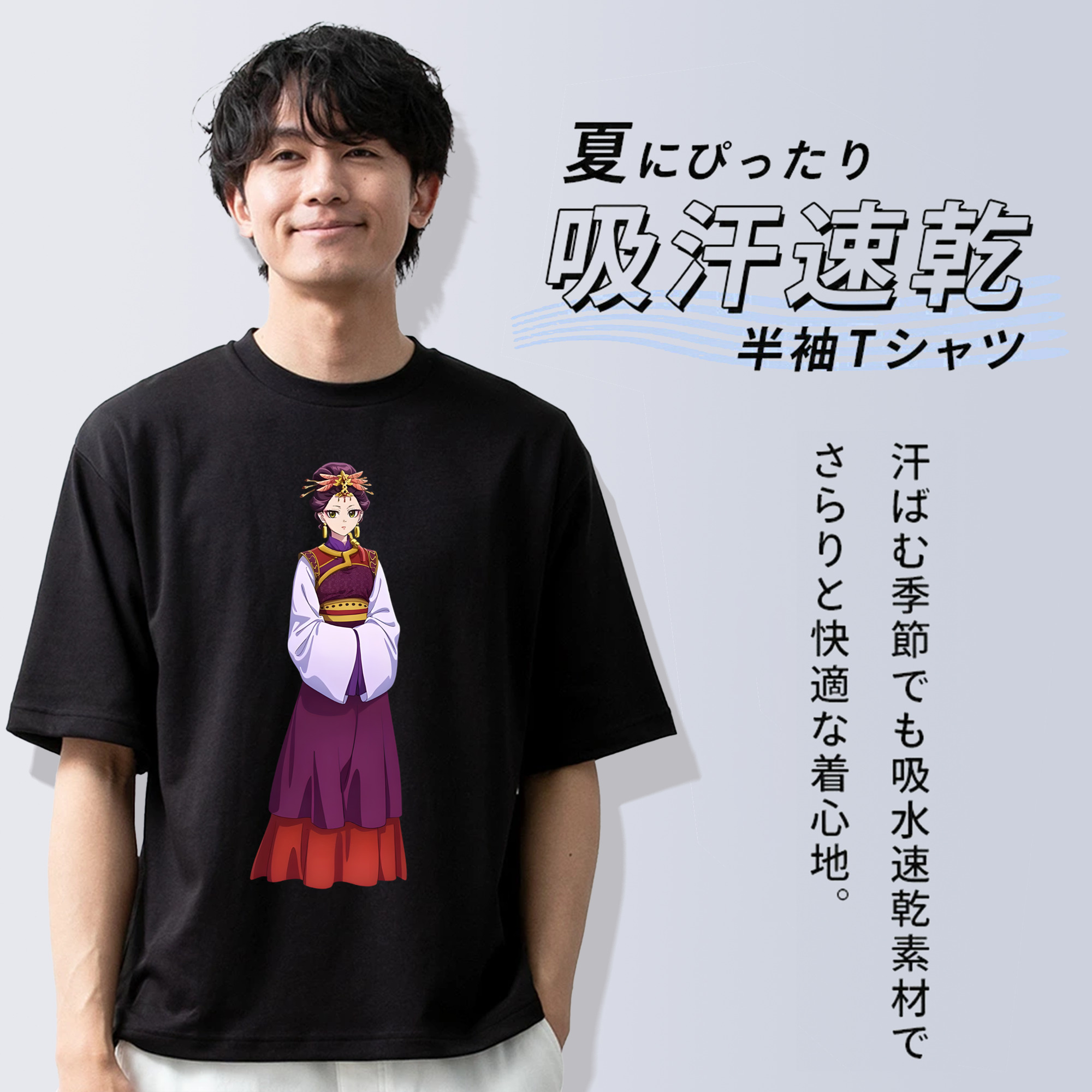 薬屋のひとりごと The Apothecary Diaries 綿100％半袖Tシャツ（フロントプリント）