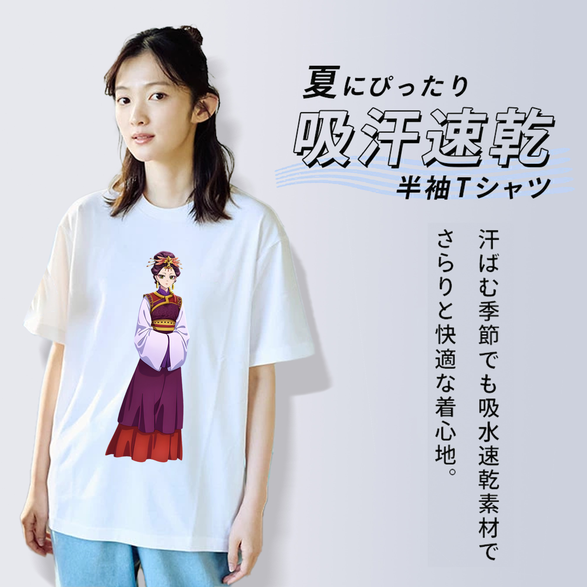 薬屋のひとりごと The Apothecary Diaries 綿100％半袖Tシャツ（フロントプリント）