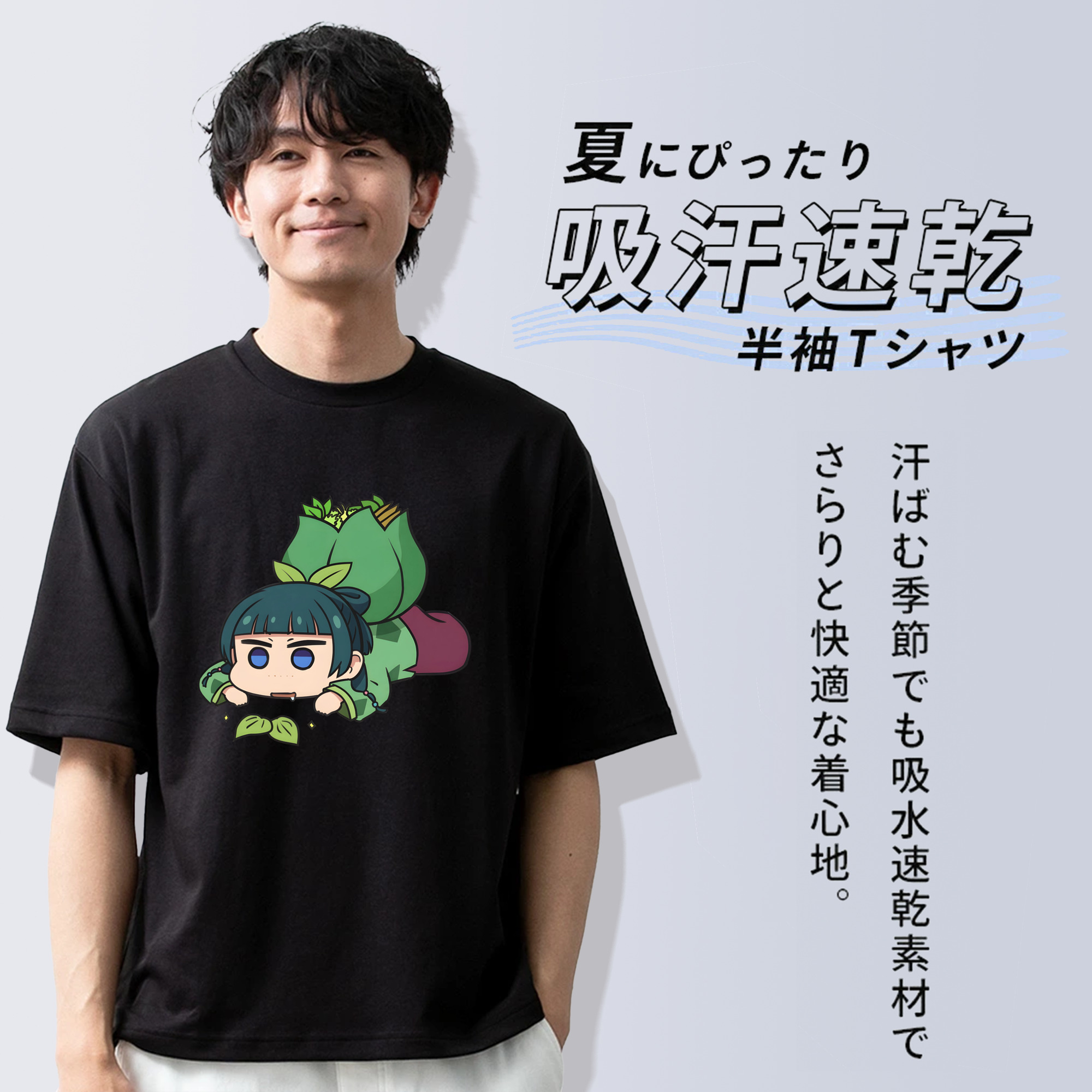 薬屋のひとりごと The Apothecary Diaries 綿100％半袖Tシャツ（フロントプリント）