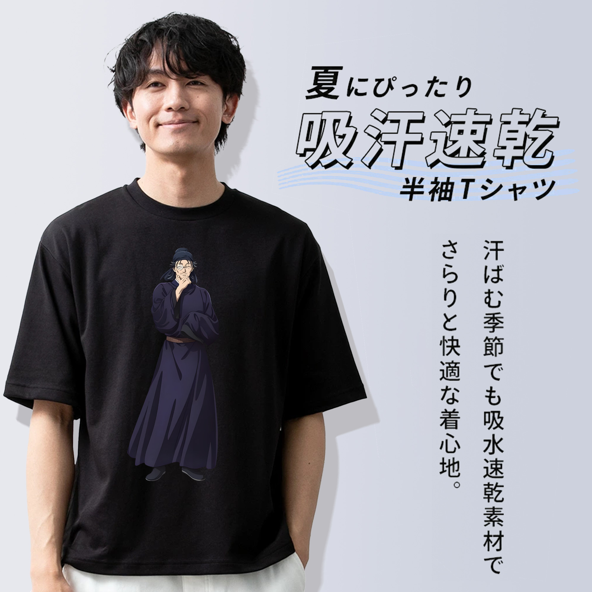 薬屋のひとりごと The Apothecary Diaries 綿100％半袖Tシャツ（フロントプリント）