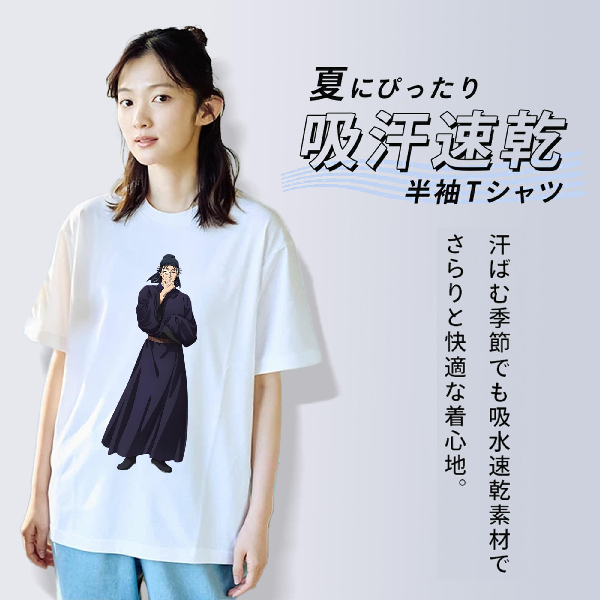 薬屋のひとりごと The Apothecary Diaries 綿100％半袖Tシャツ（フロントプリント）