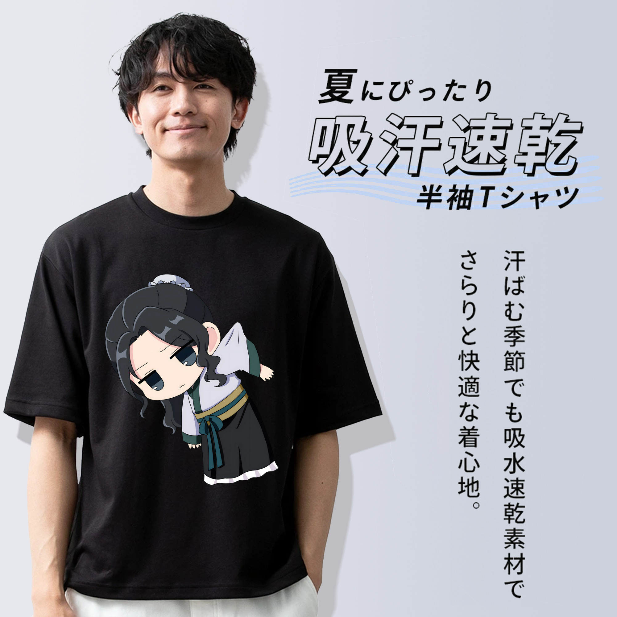 薬屋のひとりごと The Apothecary Diaries 綿100％半袖Tシャツ（フロントプリント）