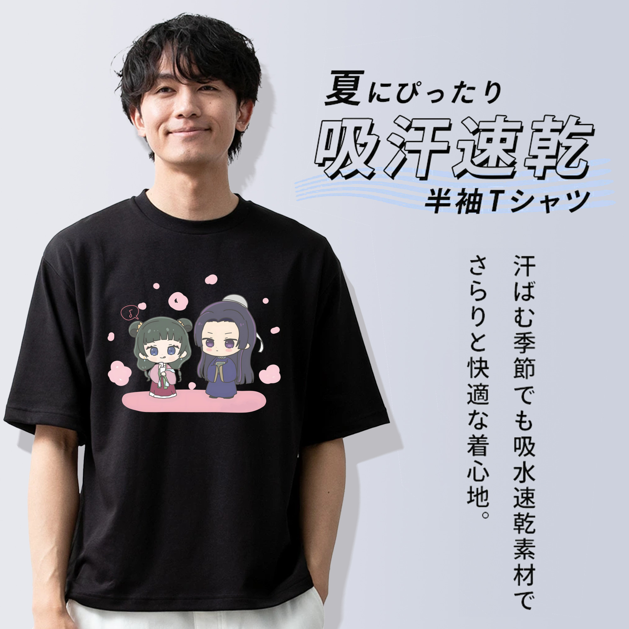 薬屋のひとりごと The Apothecary Diaries 綿100％半袖Tシャツ（フロントプリント）