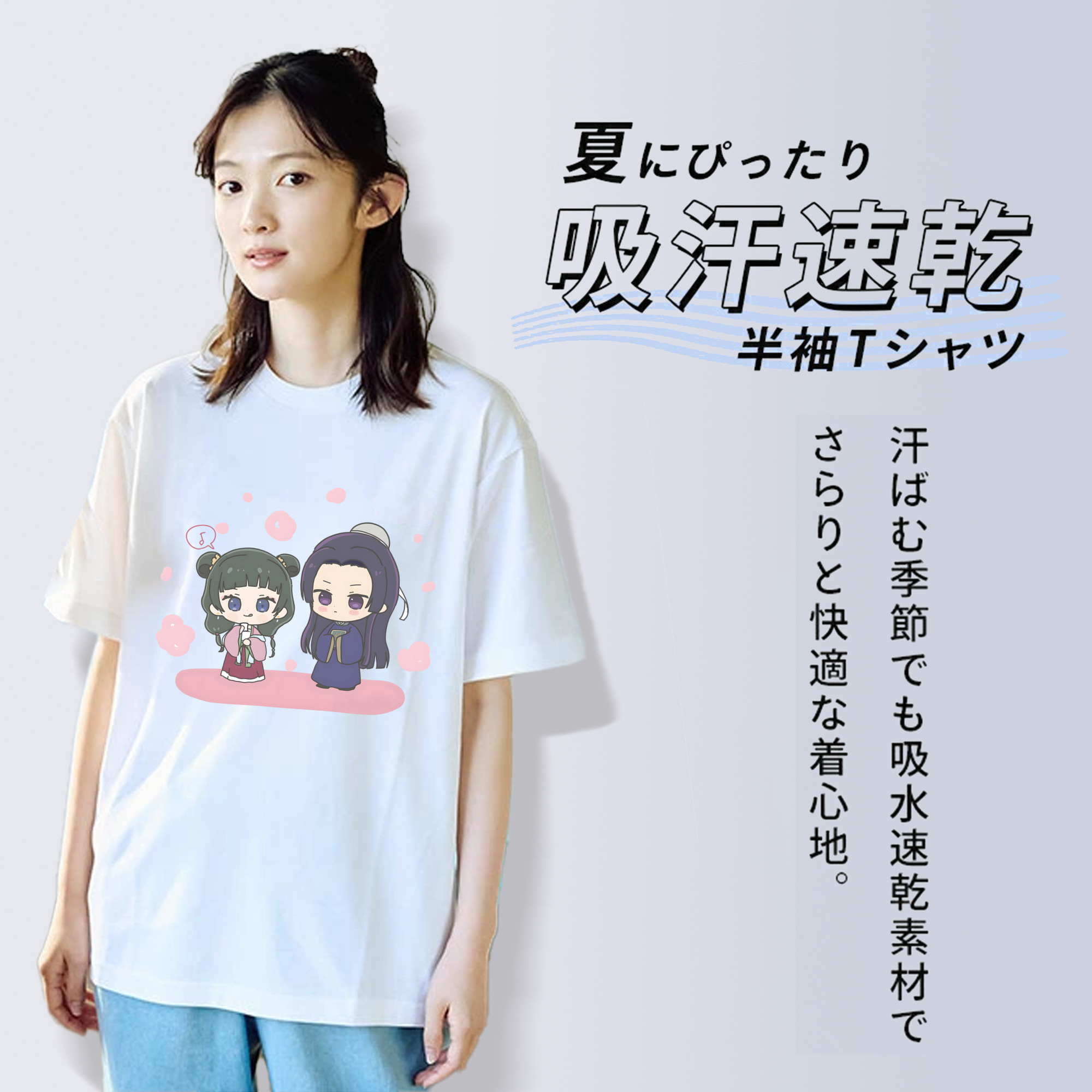 薬屋のひとりごと The Apothecary Diaries 綿100％半袖Tシャツ（フロントプリント）