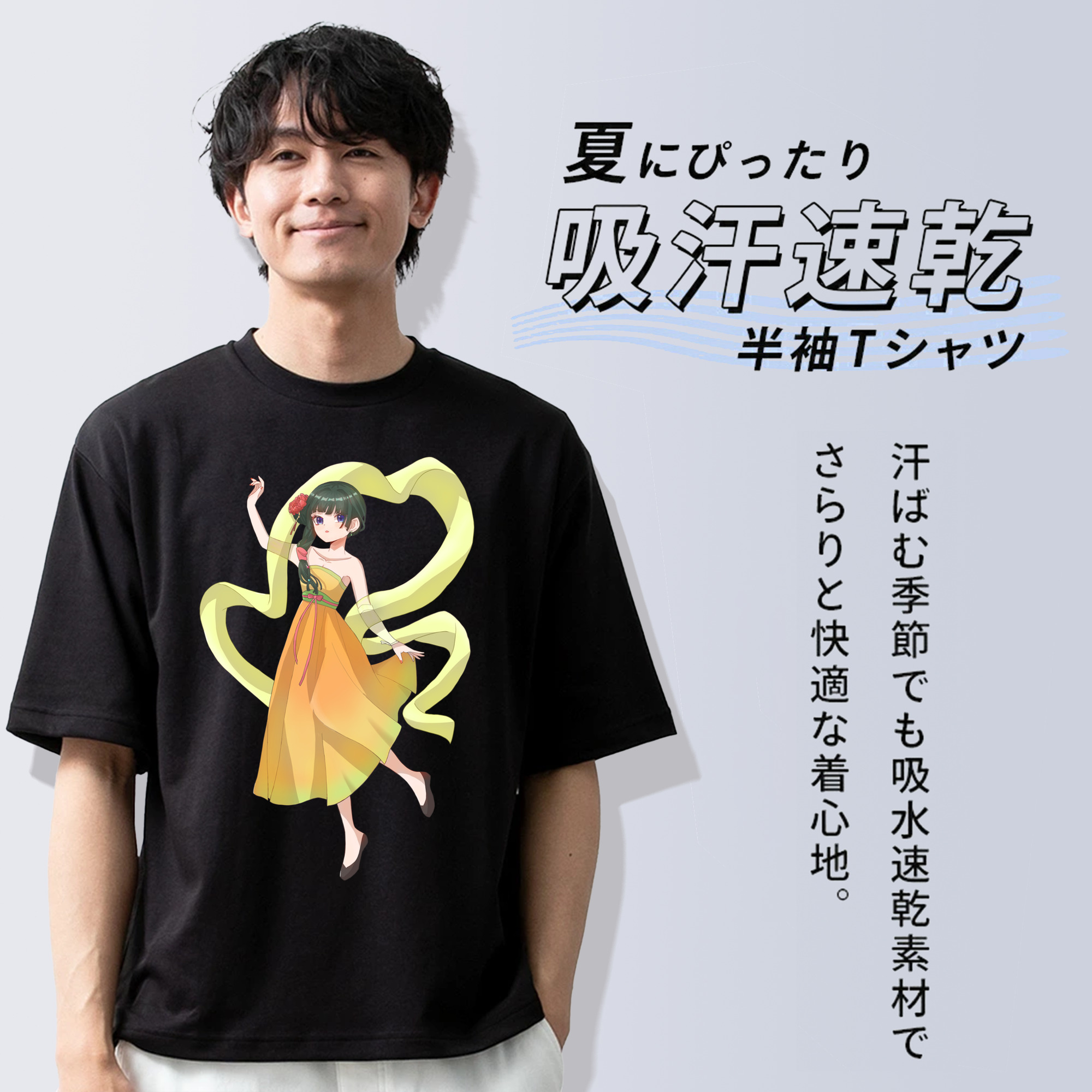 薬屋のひとりごと The Apothecary Diaries 綿100％半袖Tシャツ（フロントプリント）