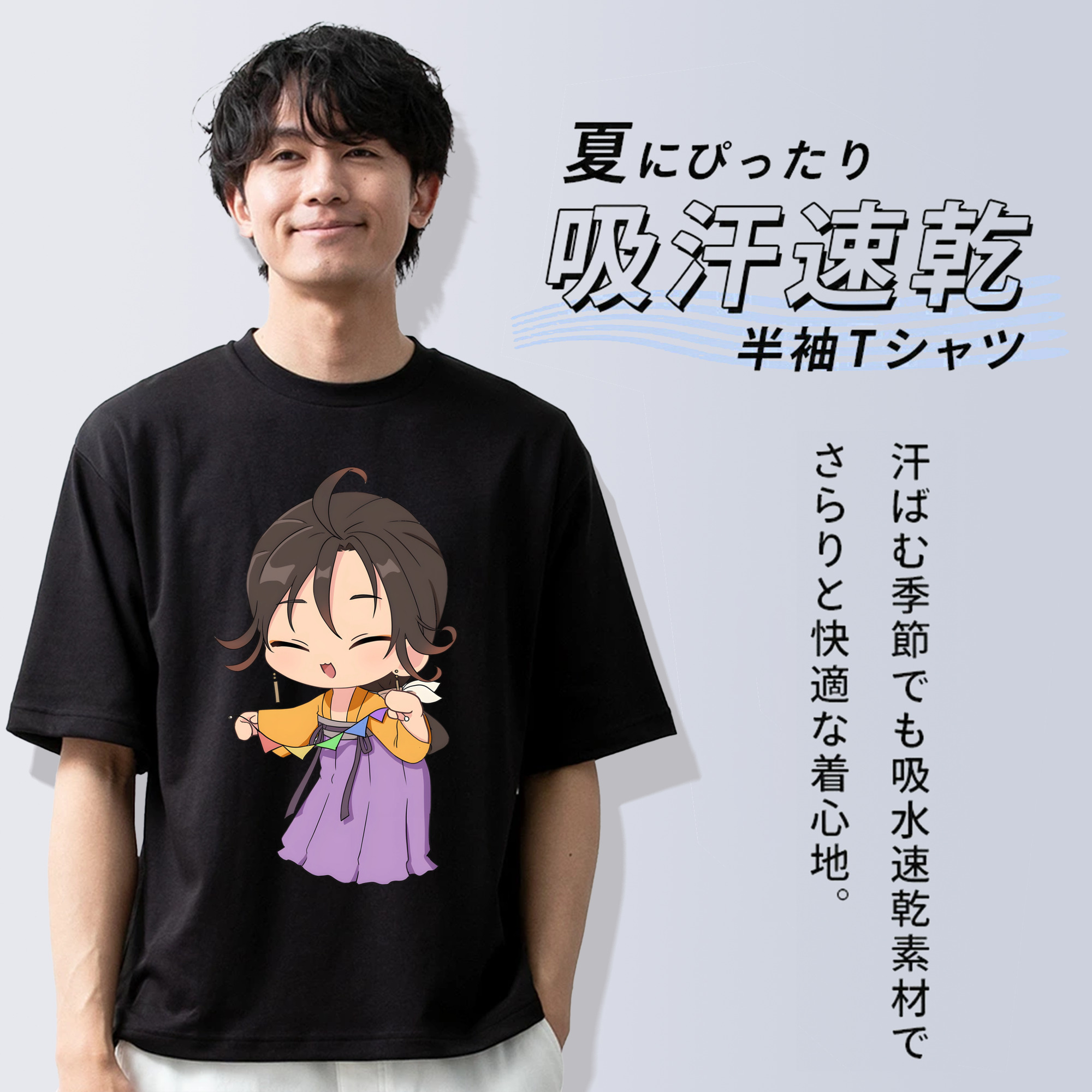 薬屋のひとりごと The Apothecary Diaries 綿100％半袖Tシャツ（フロントプリント）
