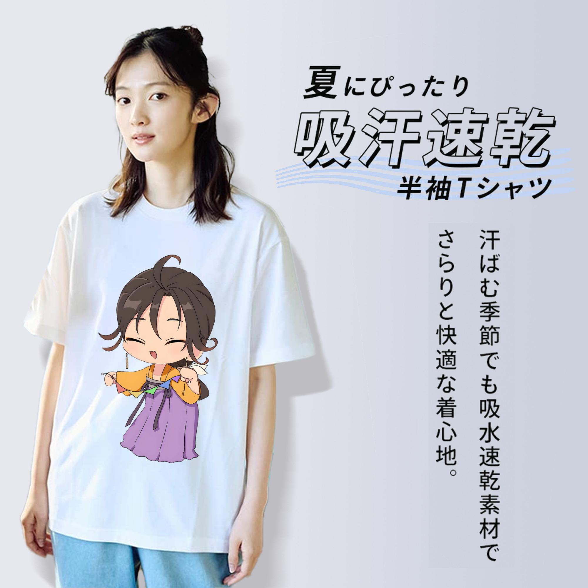 薬屋のひとりごと The Apothecary Diaries 綿100％半袖Tシャツ（フロントプリント）