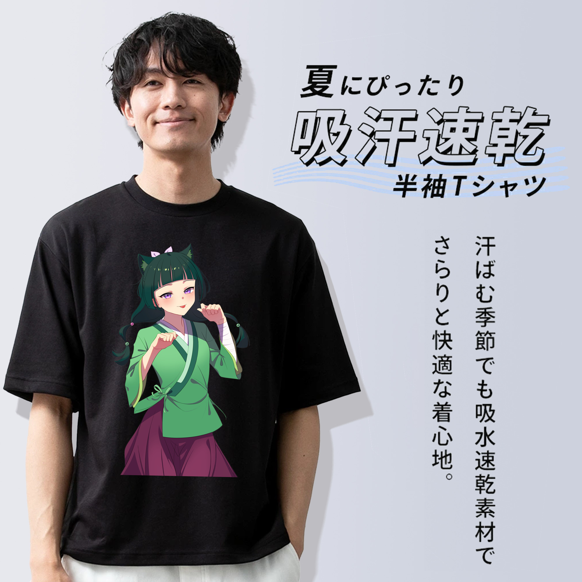 薬屋のひとりごと The Apothecary Diaries 綿100％半袖Tシャツ（フロントプリント）