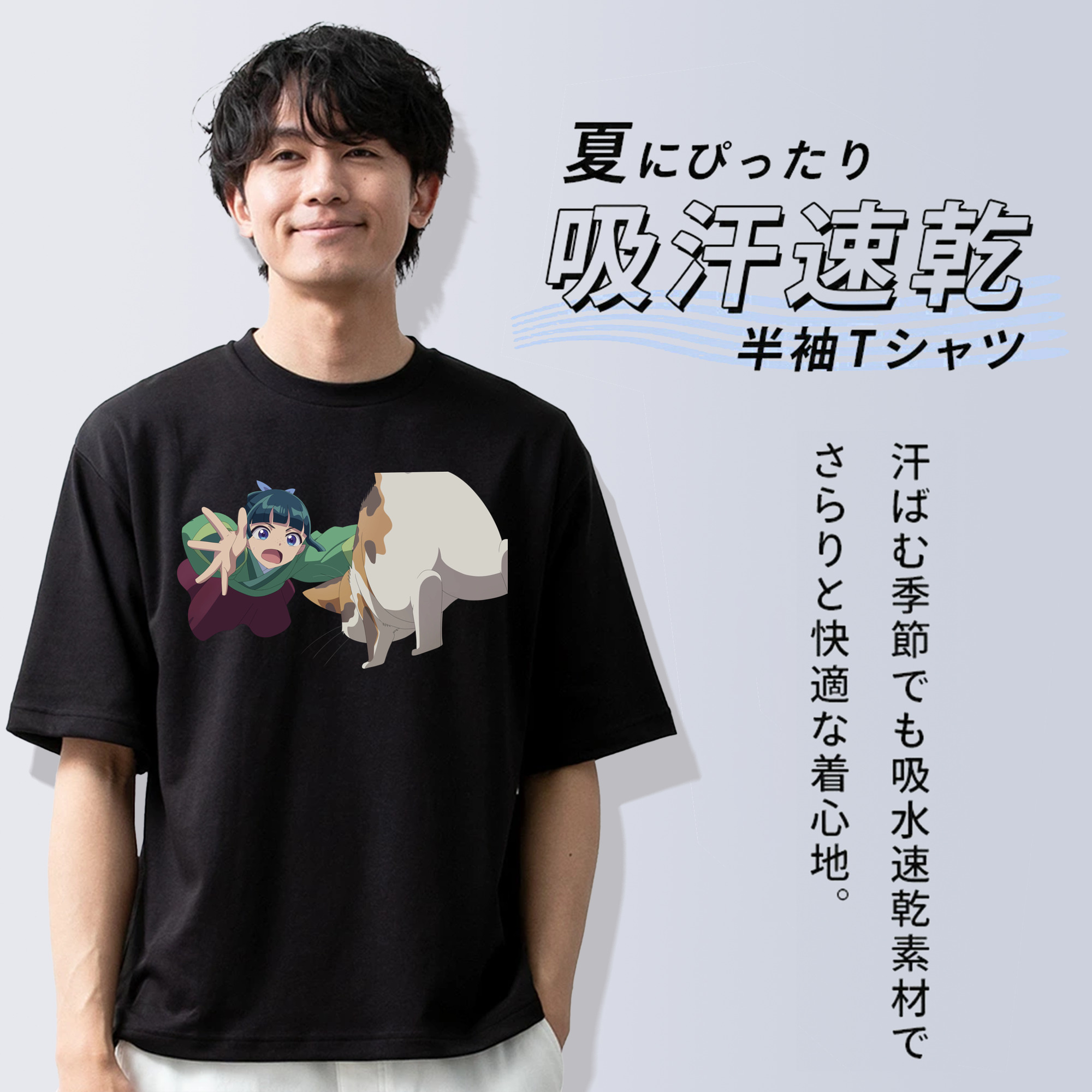 薬屋のひとりごと The Apothecary Diaries 綿100％半袖Tシャツ（フロントプリント）