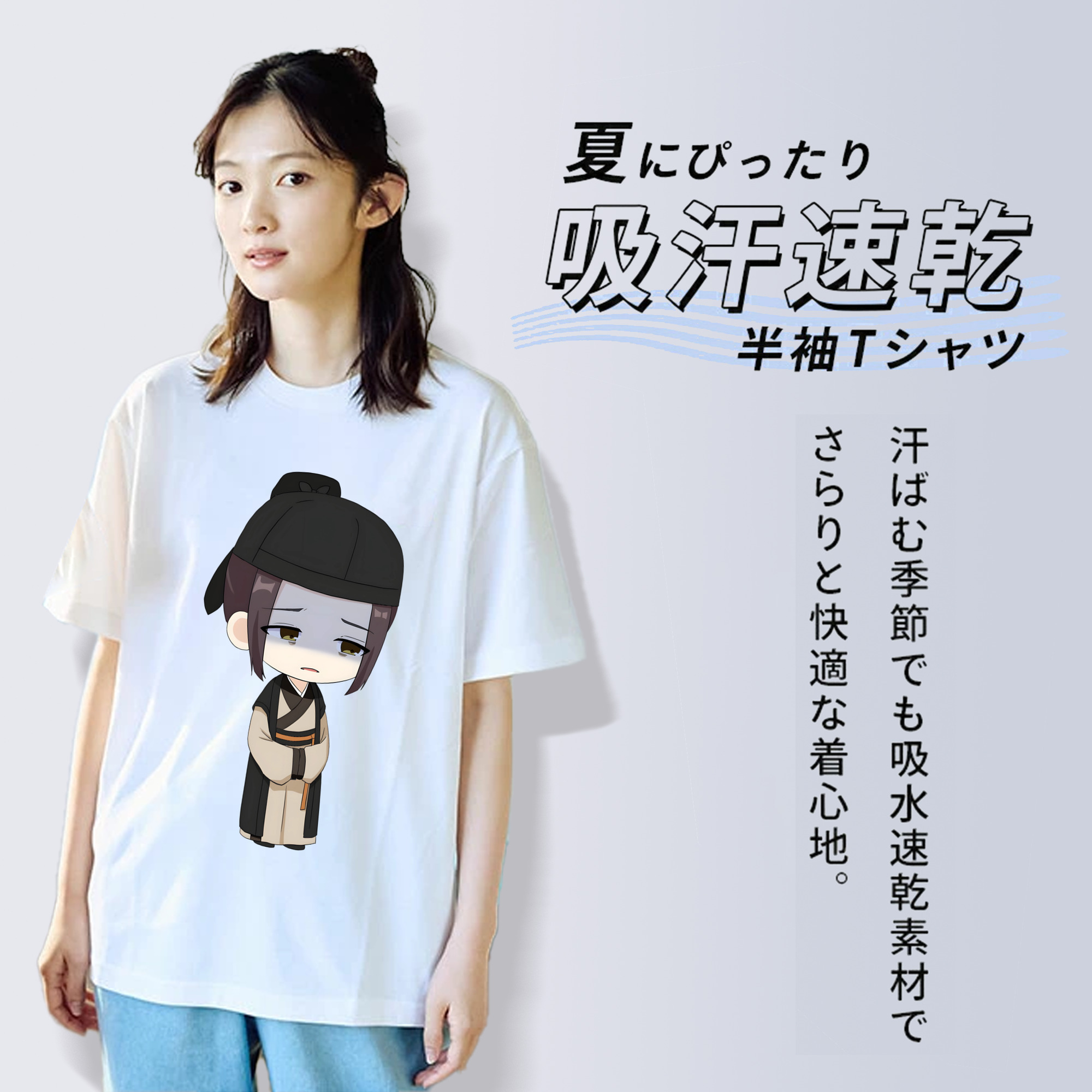 薬屋のひとりごと The Apothecary Diaries 綿100％半袖Tシャツ（フロントプリント）