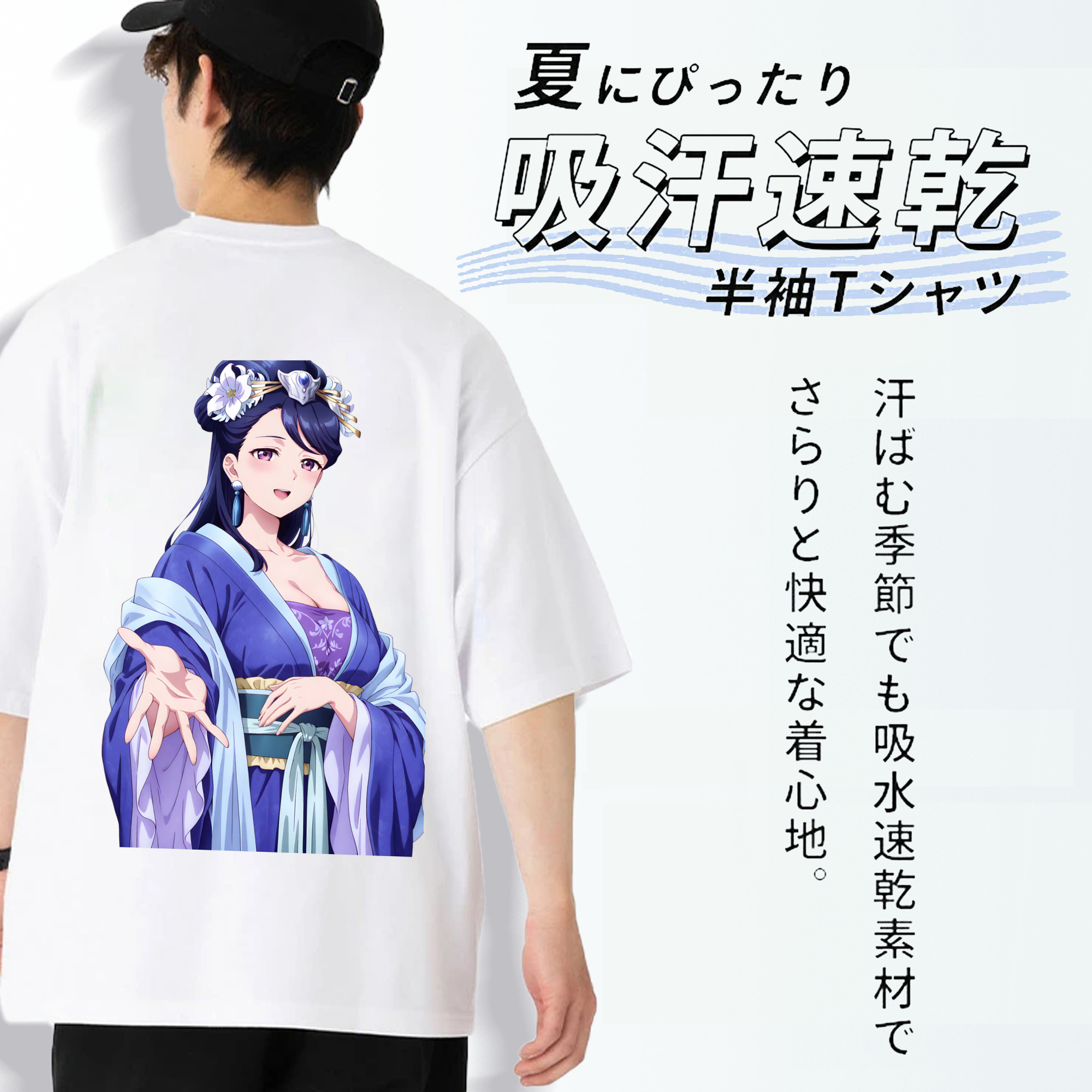 薬屋のひとりごと The Apothecary Diaries 綿100％半袖Tシャツ（背面プリント）