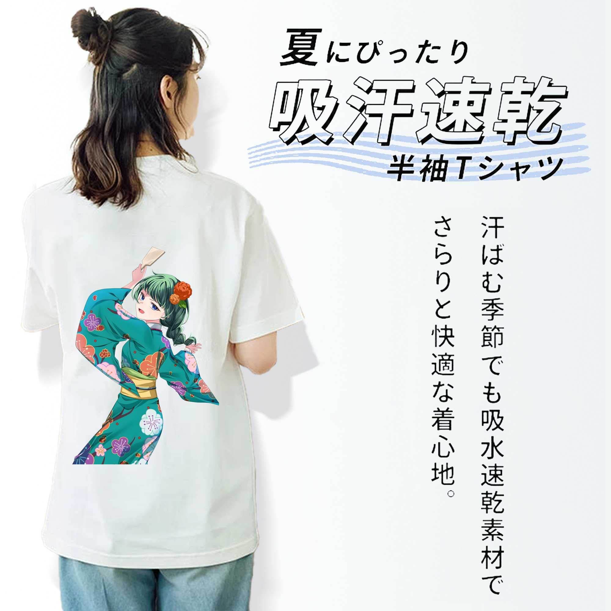薬屋のひとりごと The Apothecary Diaries 綿100％半袖Tシャツ（背面プリント）