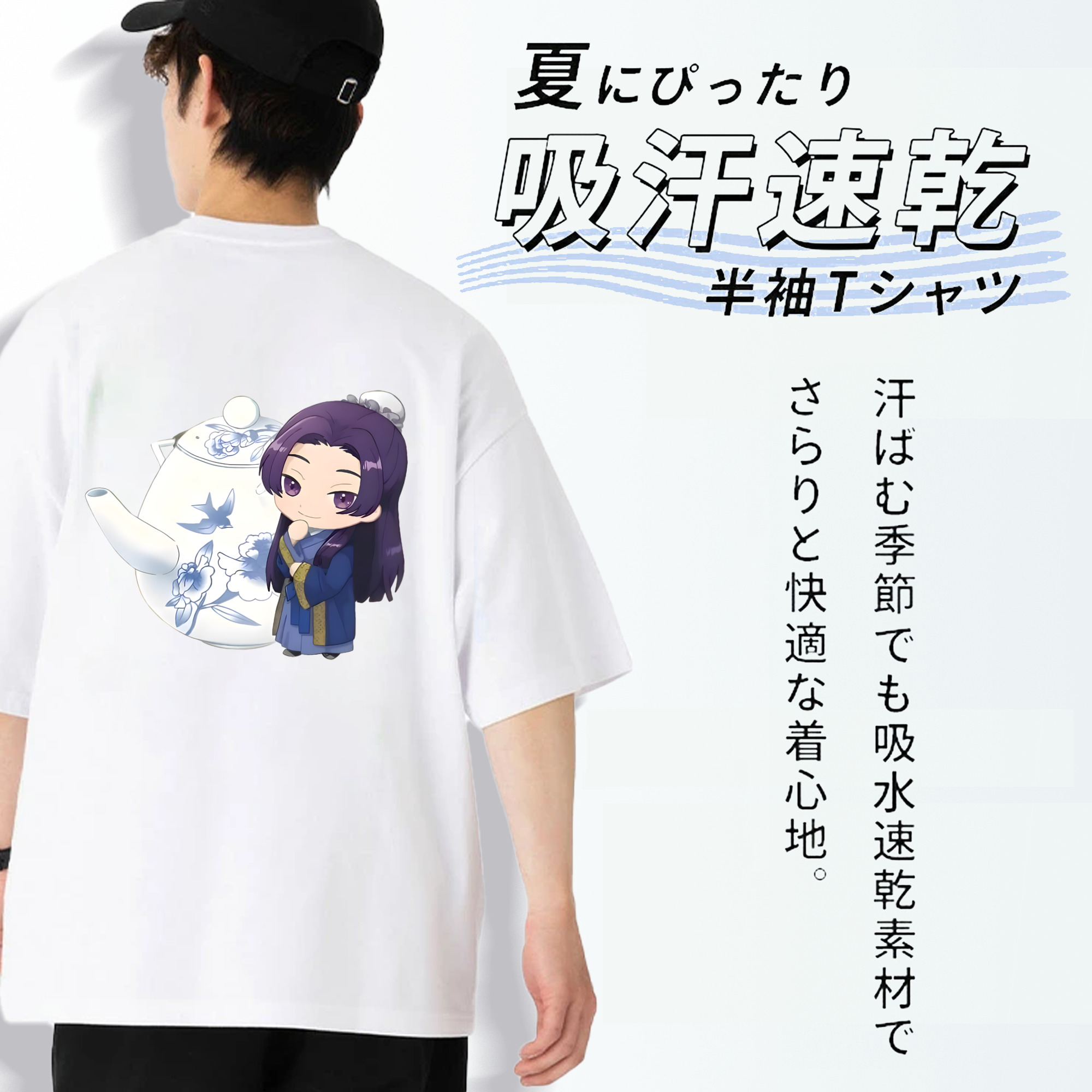 薬屋のひとりごと The Apothecary Diaries 綿100％半袖Tシャツ（背面プリント）